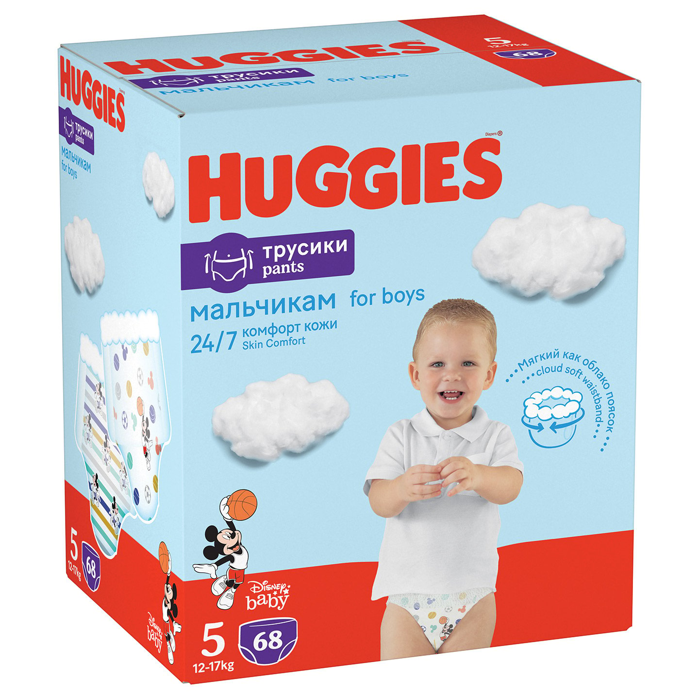 Подгузники-трусики для мальчиков Huggies Pants 5 (12-17 кг), 68 шт. - фото 2