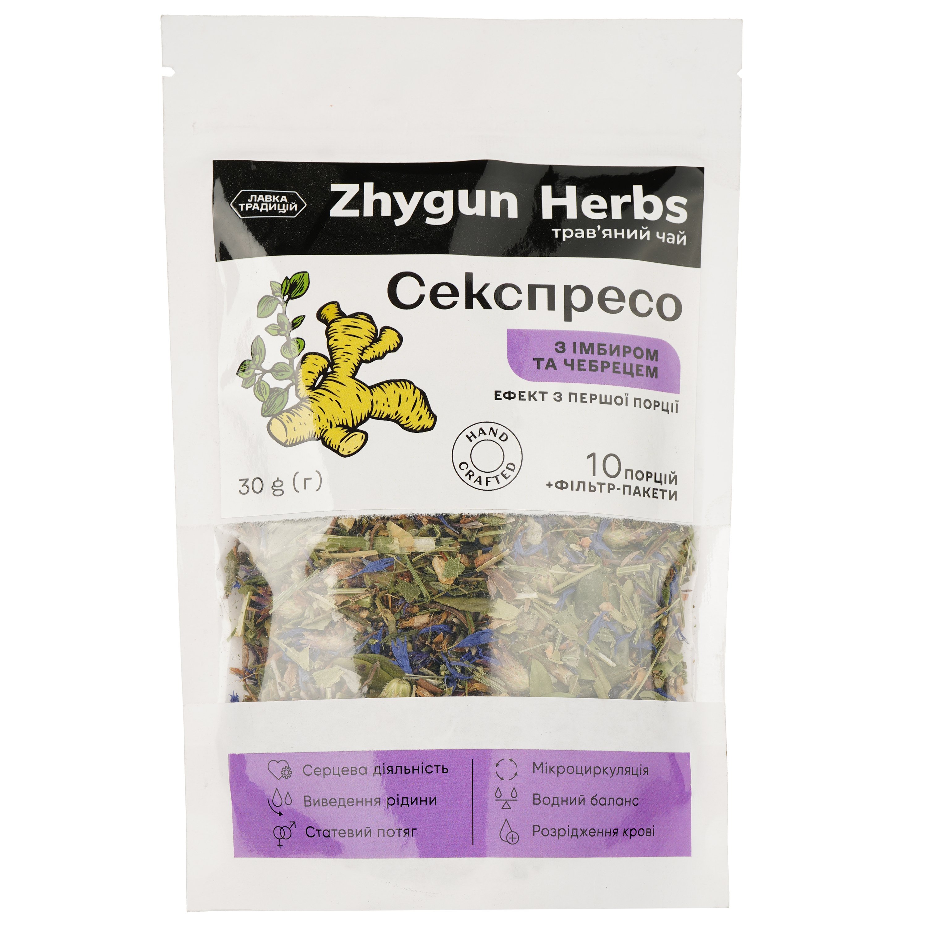 Чай травяной Zhygun Herbs Секспрэсо с имбирем и чабрецом, 30 г - фото 1