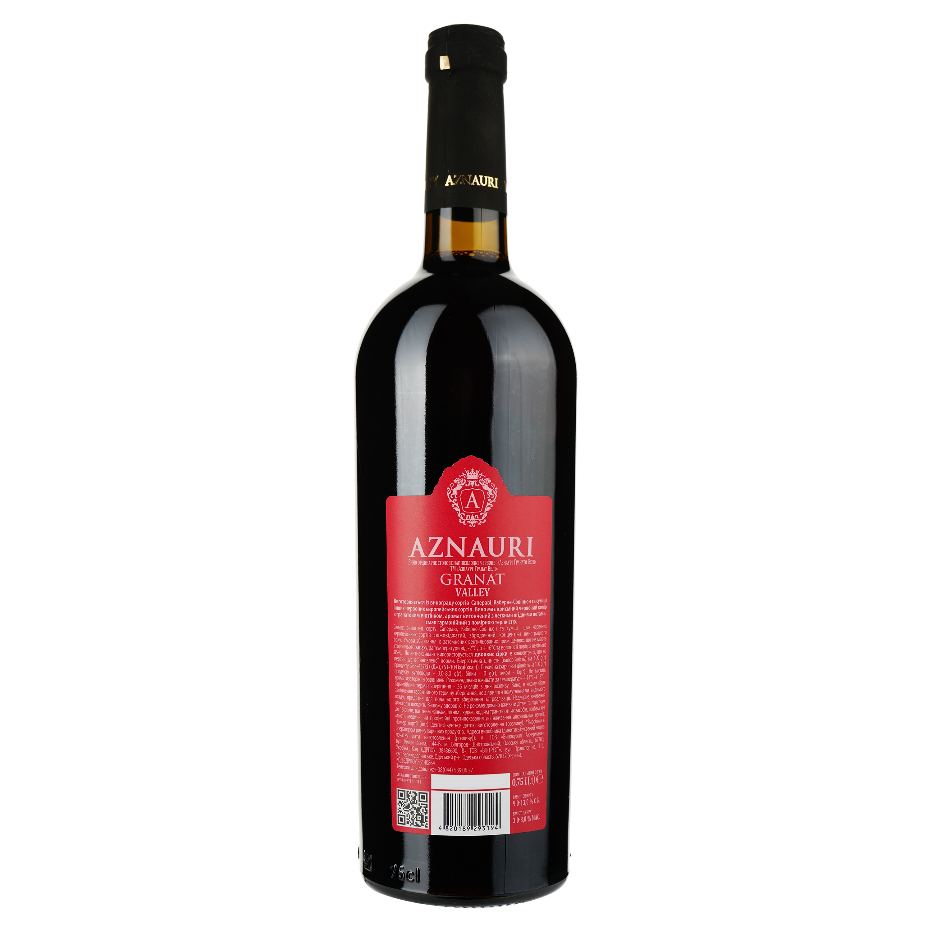 Вино Aznauri Granato Valley, червоне, напівсолодке, 9-13% 0,75 л - фото 2