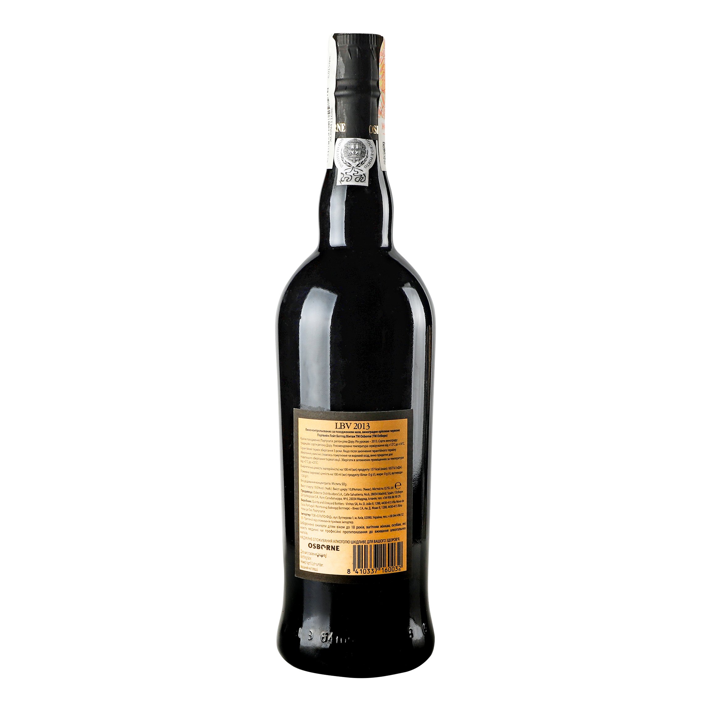 Вино Osborne Porto LBV, 19,5%, 0,75 л (739527) - фото 2