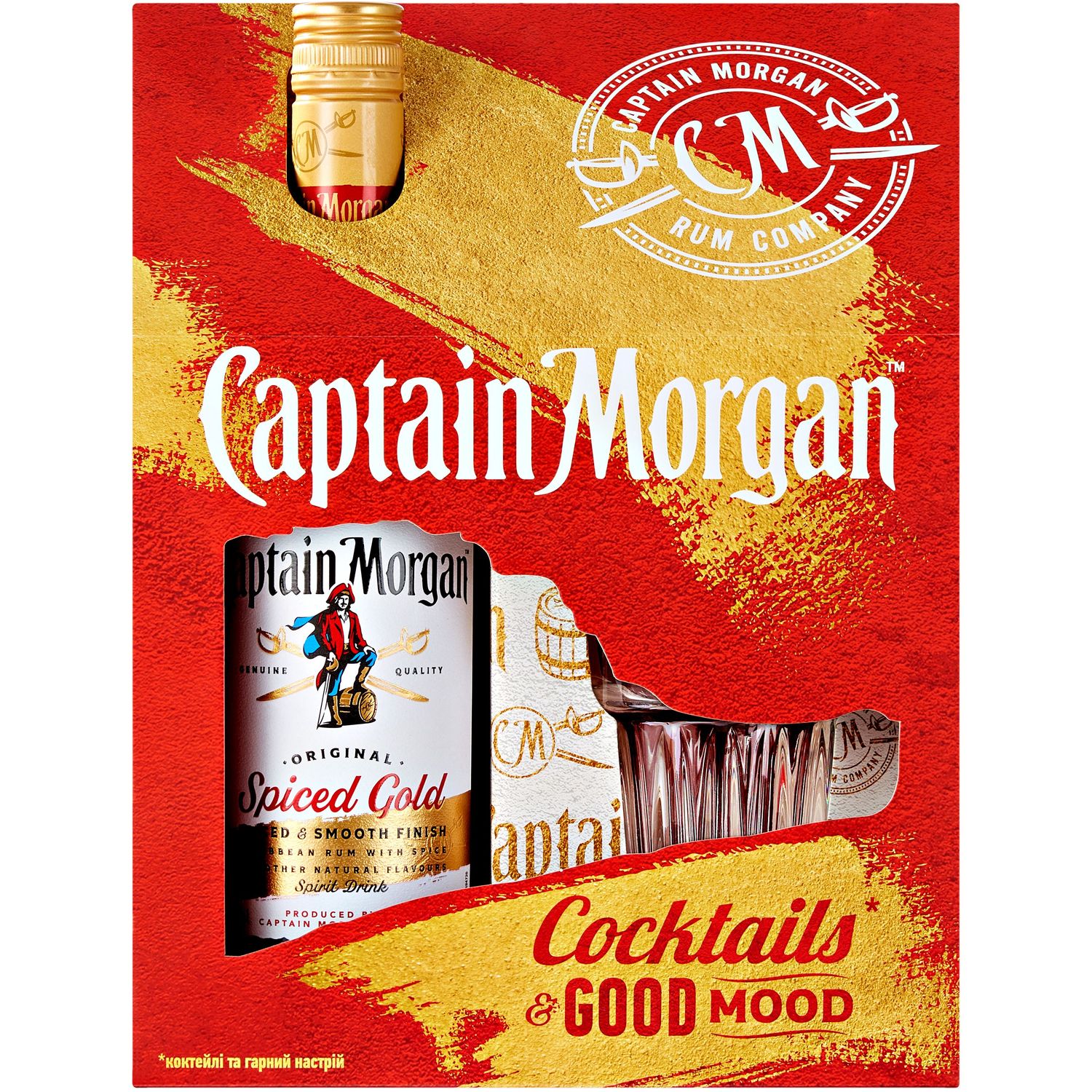 Ромовый напиток Captain Morgan Spiced Gold, 35%, 0,7 л + стакан - фото 3