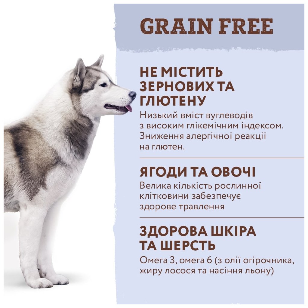Беззерновий сухий корм для собак Optimeal, качка та овочі, 10 кг (B1731301) - фото 3