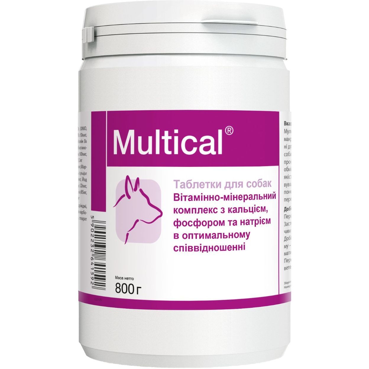 Вітамінно-мінеральна добавка Dolfos Multical для собак, 800 г - фото 1