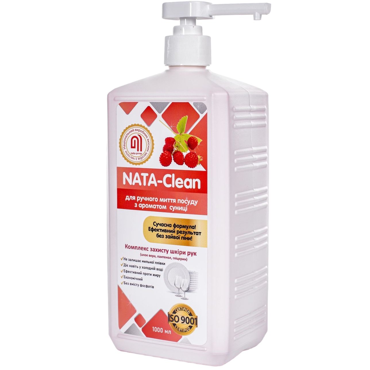 Засіб для ручного миття посуду Nata-Clean з ароматом суниці, з дозатором, 1000 мл - фото 1