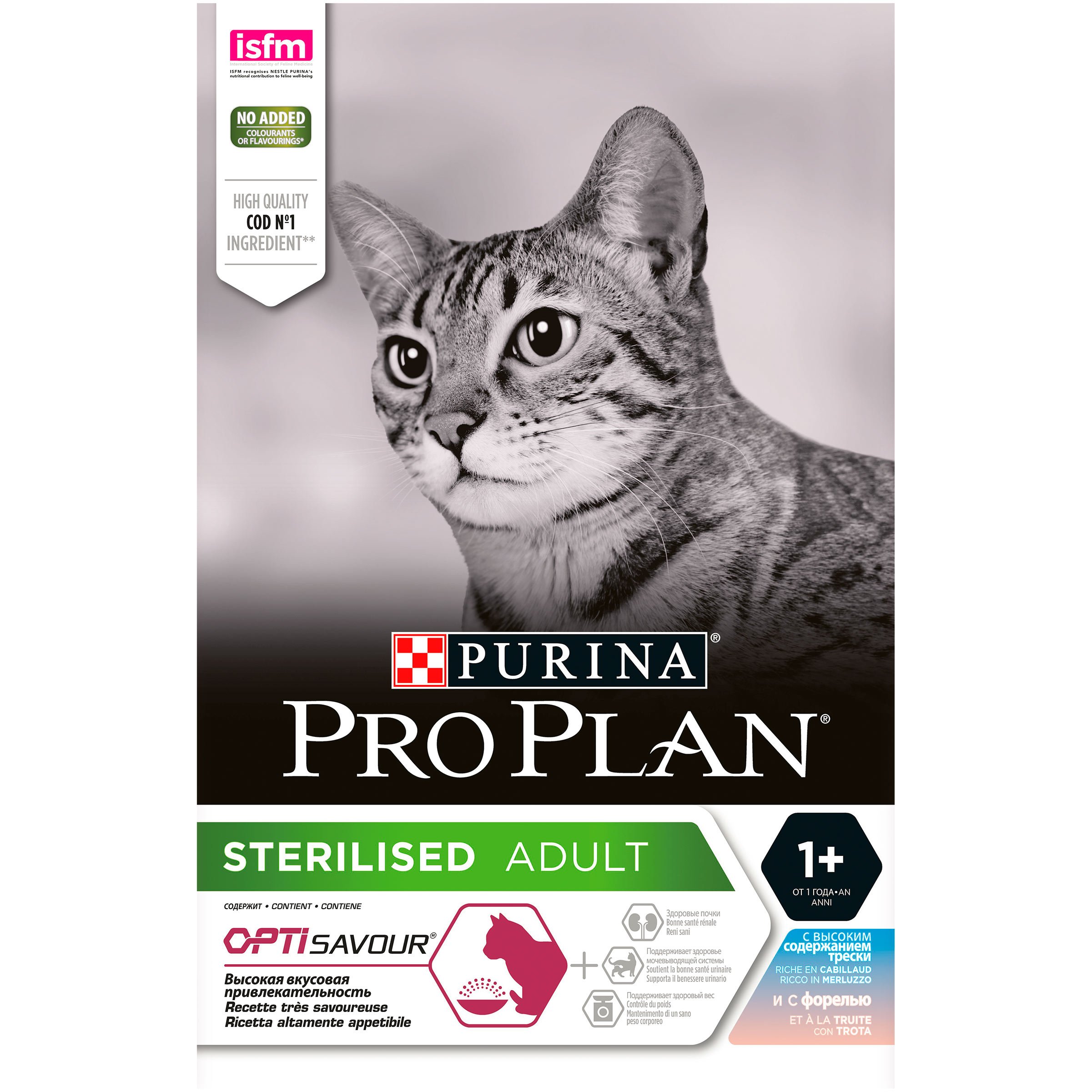 Сухой корм для стерилизованных кошек Purina Pro Plan Sterilised Senses, с треской и форелью, 3 кг - фото 1