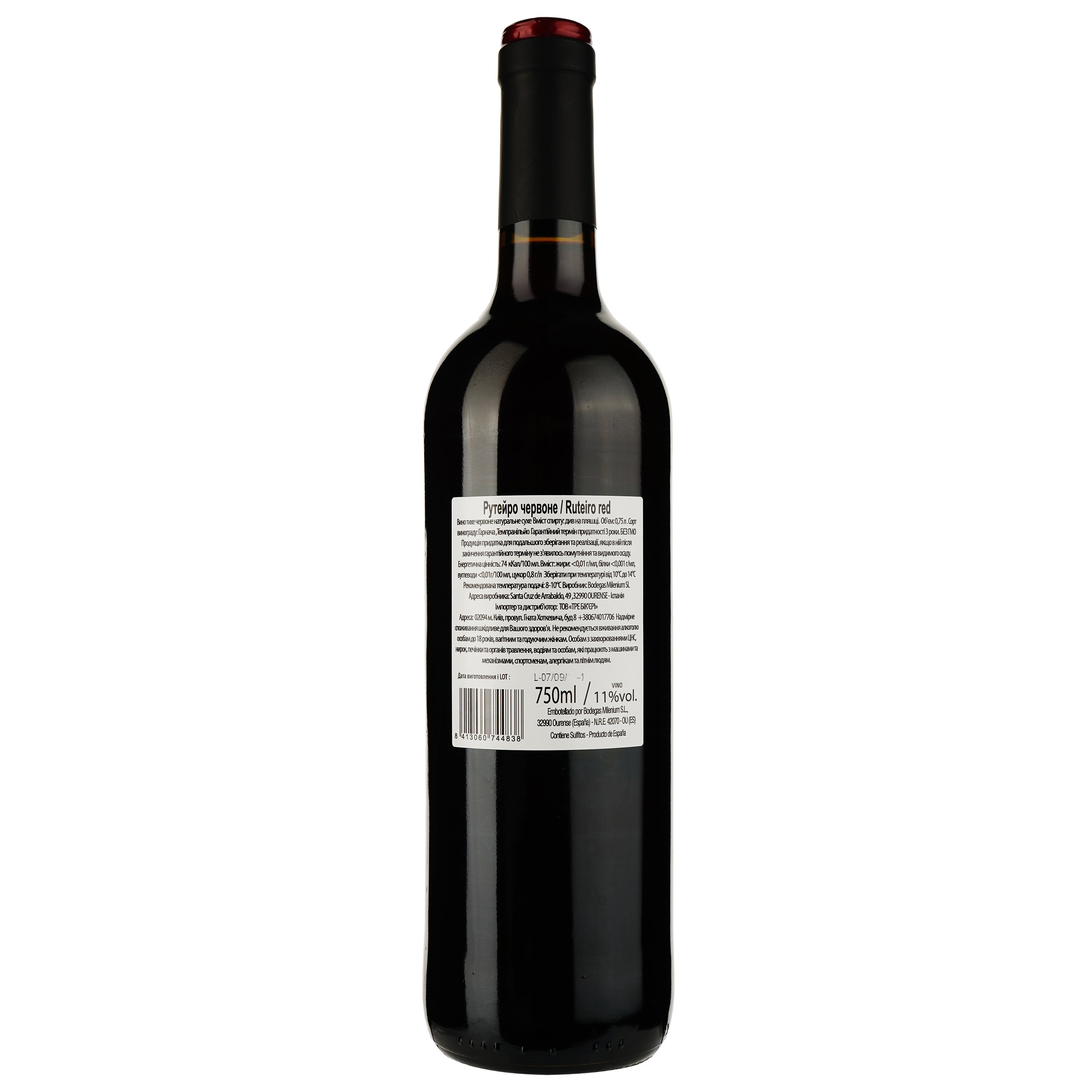 Вино Bodegas Milenium Ruteiro красное сухое 0.75 л - фото 2