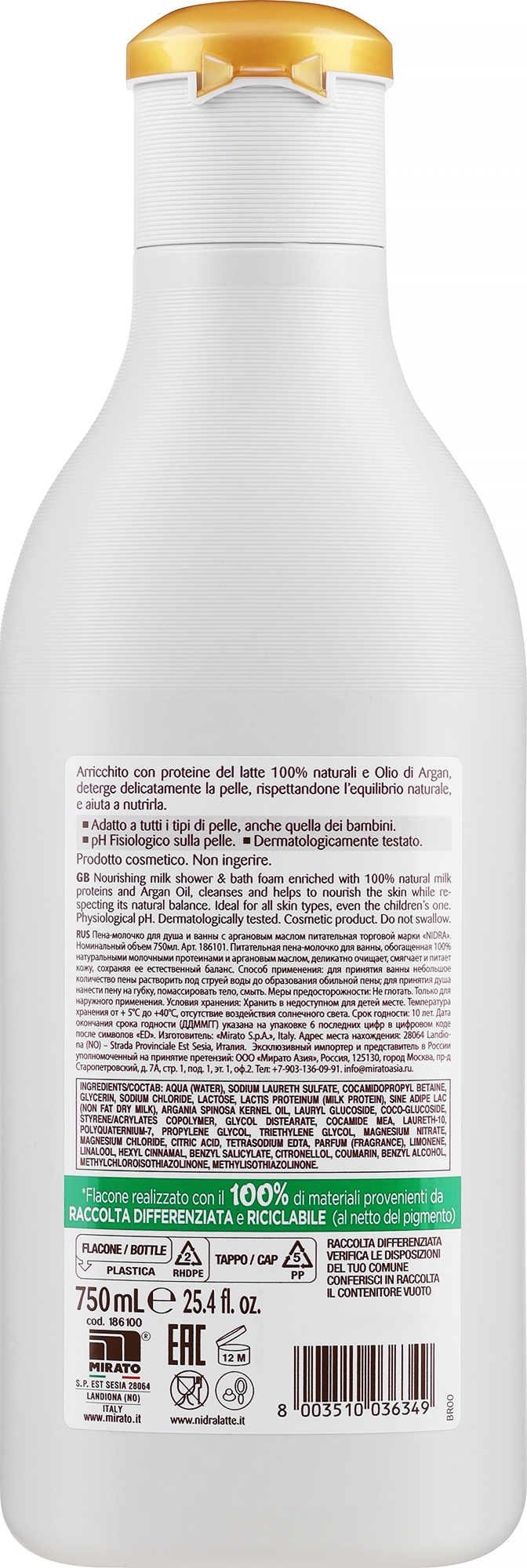 Піна для ванни та душу Nidra Bagnolatte Nutriente живильна з аргановою олією 750 мл - фото 2