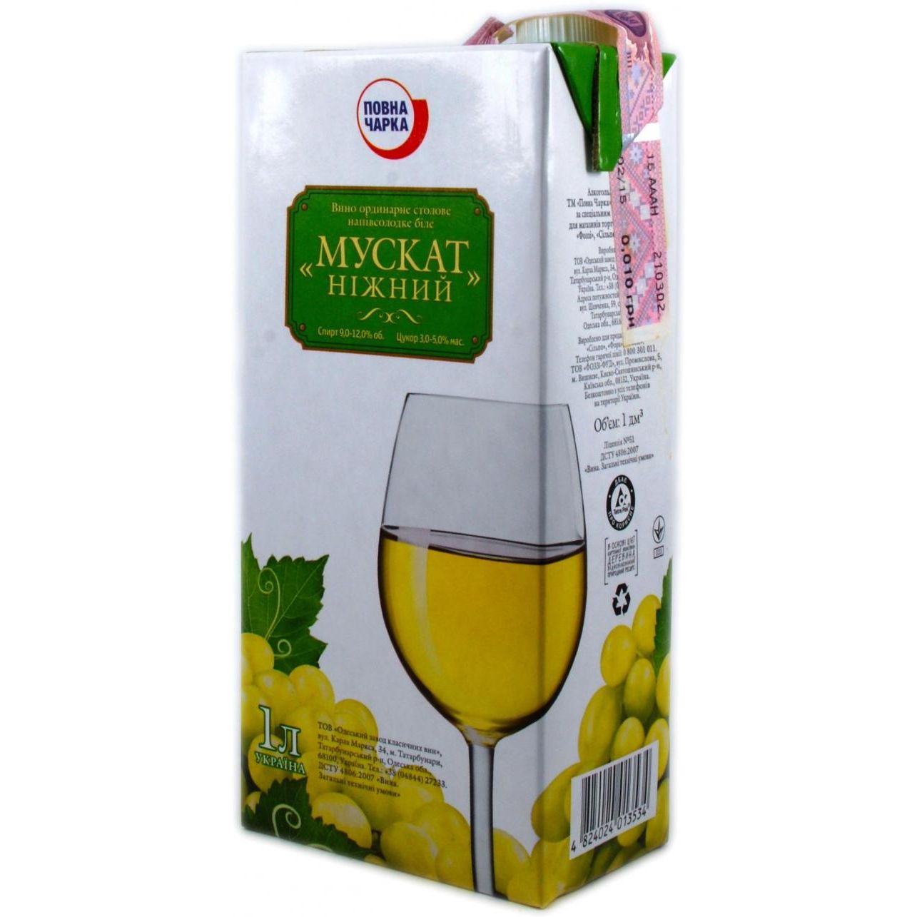 Вино Повна Чарка Мускат Лагідний, біле, напівсолодке, 1 л - фото 2