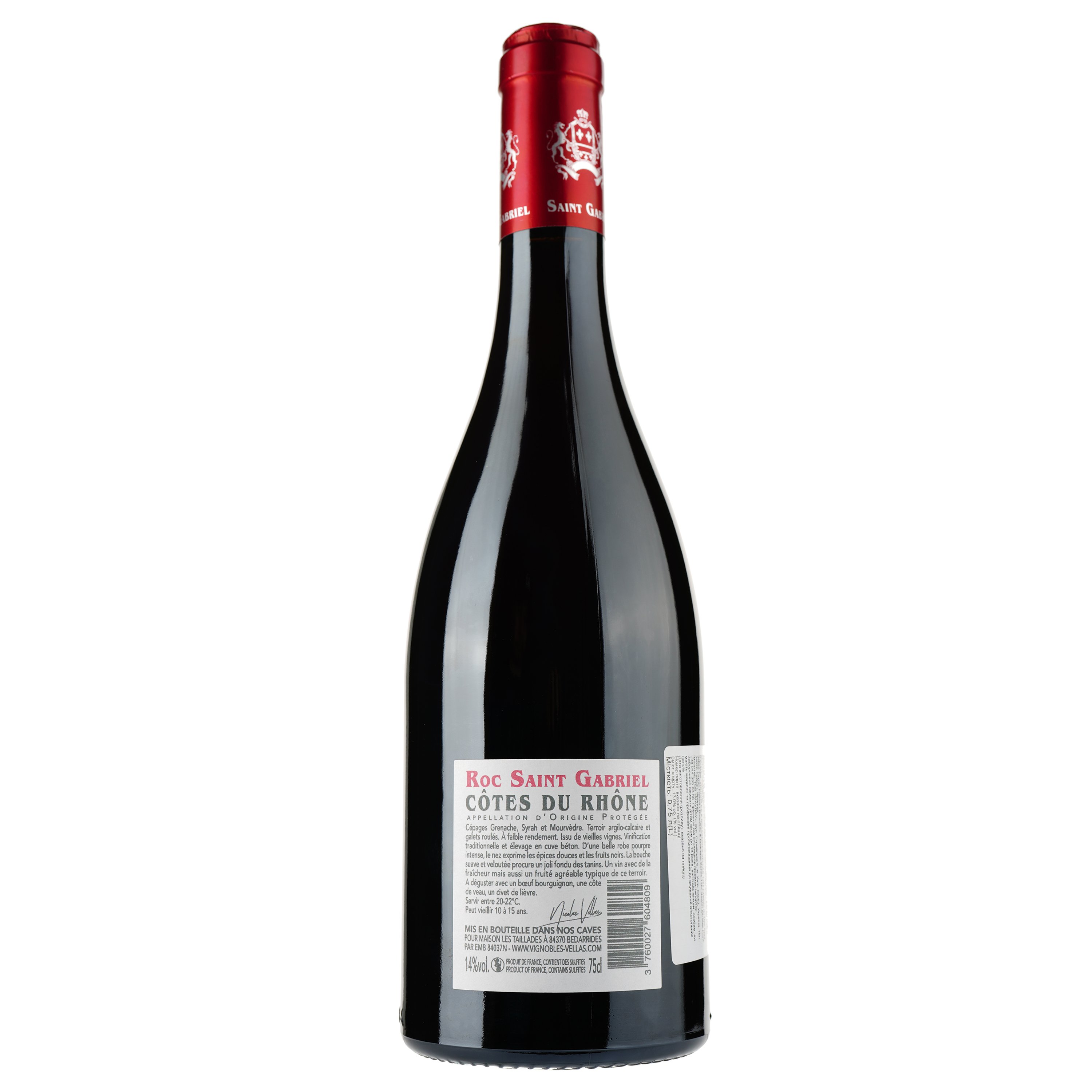 Вино Roc Saint Gabriel 2021 AOP Cotes du Rhone, красное, сухое, 0,75 л - фото 2