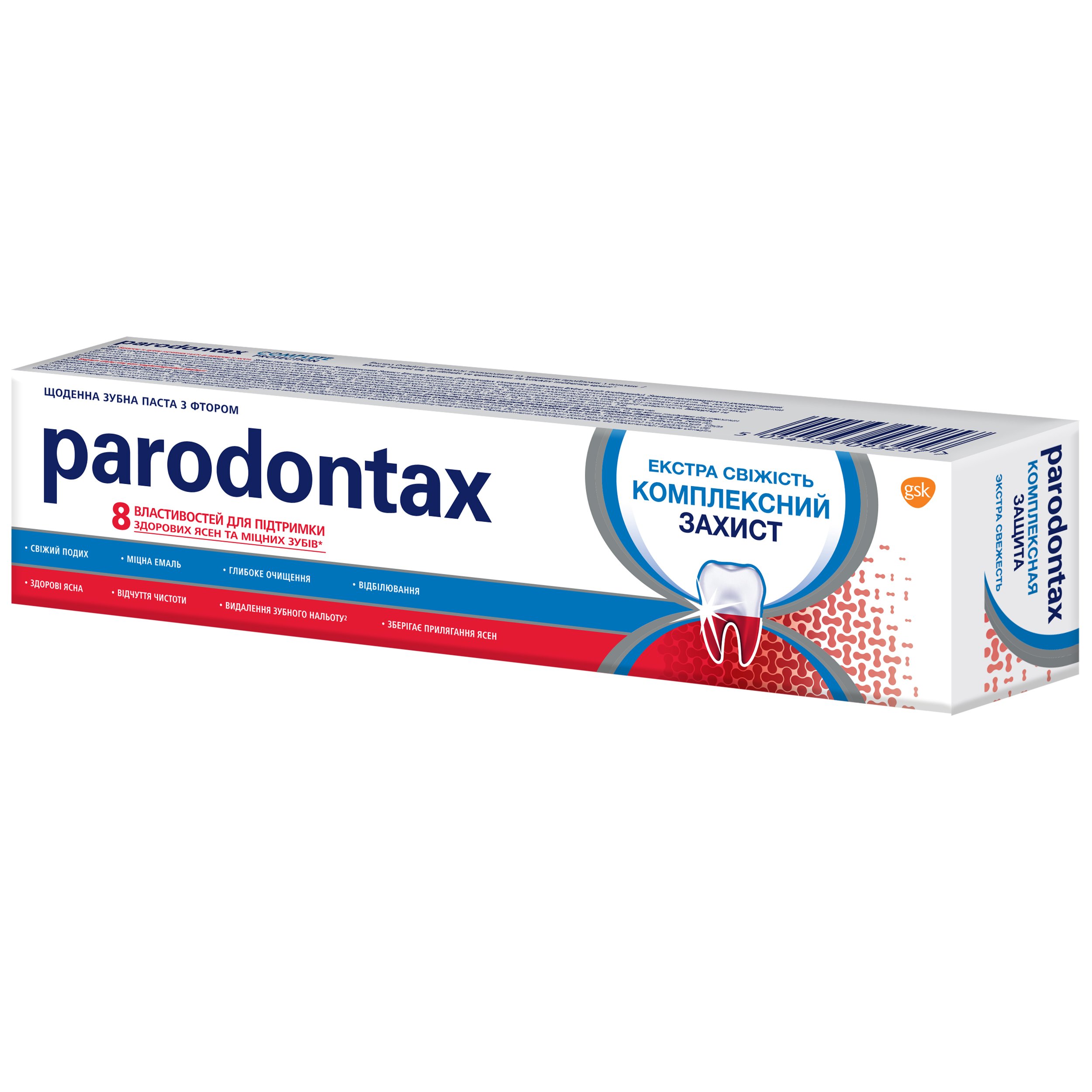 Зубная паста Parodontax Комплексная защита Экстра Свежесть, 50 мл - фото 8