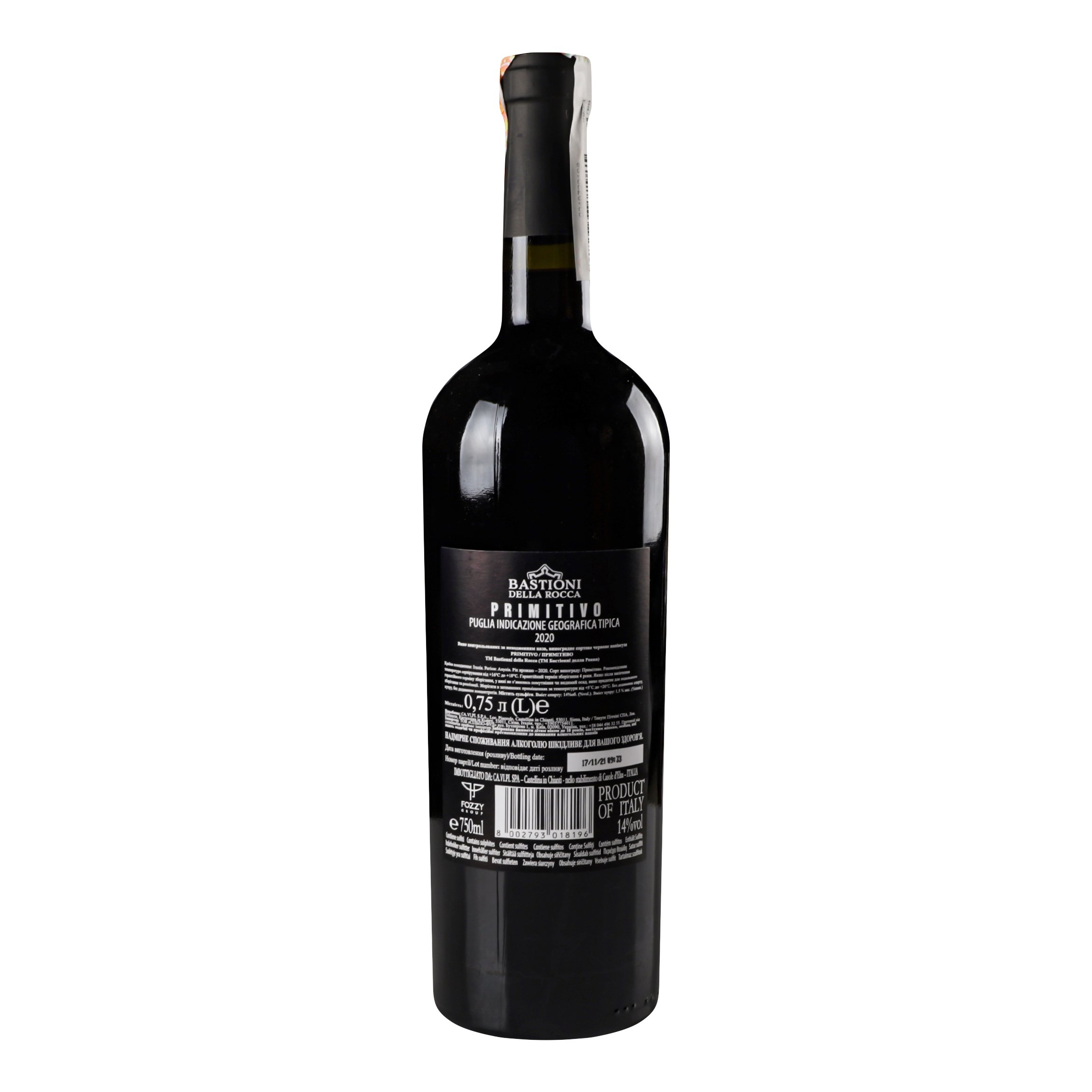 Вино Bastioni Della Rosa Primitivo красное полусухое 0.75 л - фото 3