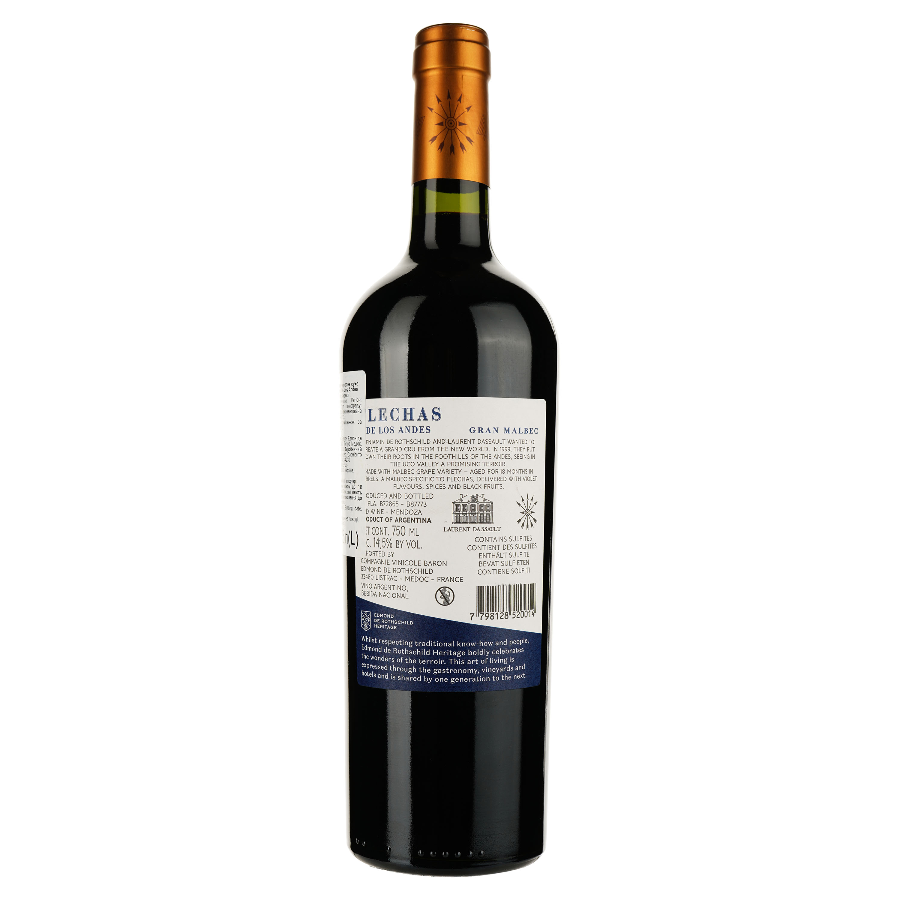 Вино Flechas de Los Andes Gran Malbec, 14,5%, 0,75 л (574325) - фото 2