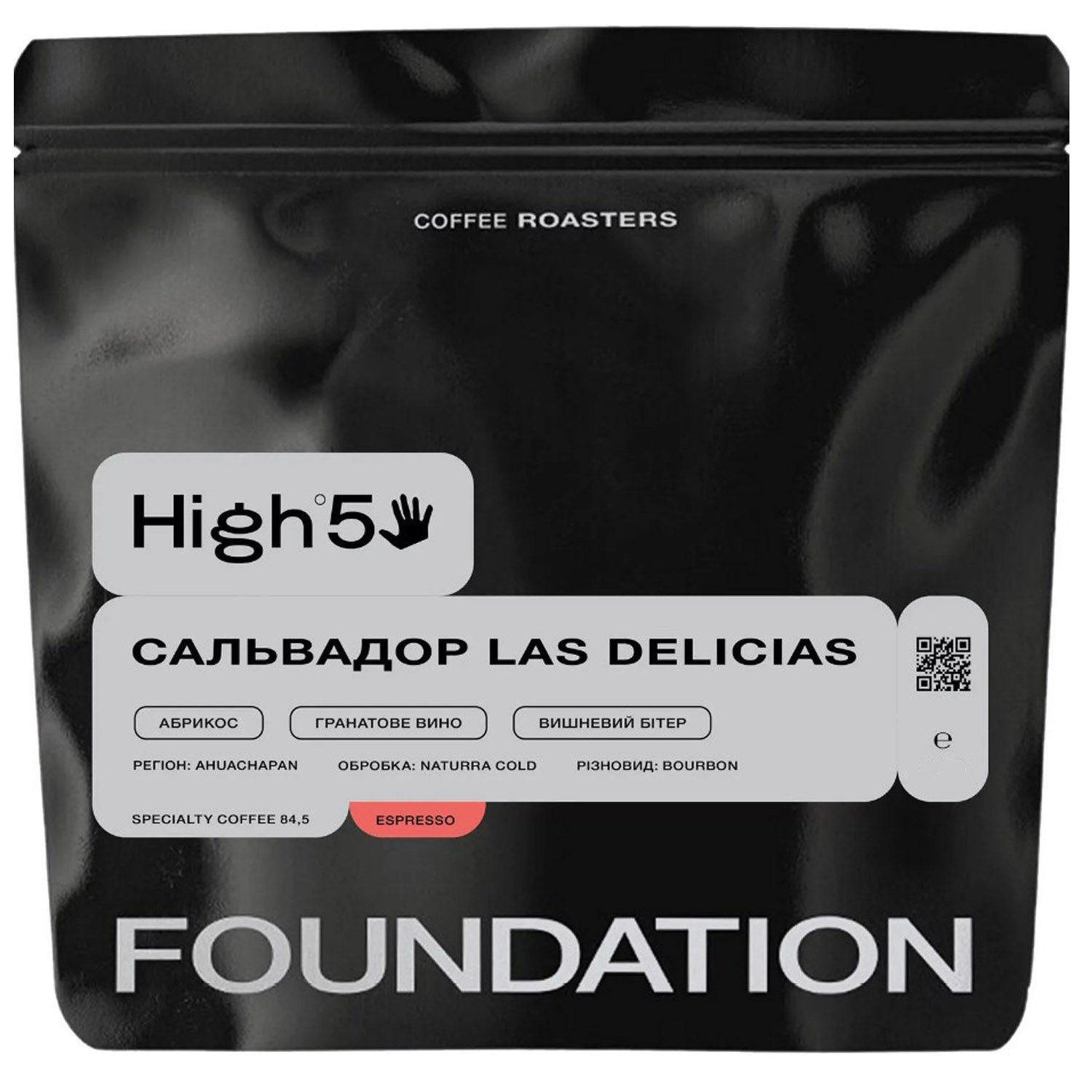 Кава Foundation Сальвадор Las Delicias в зернах, 1 кг - фото 1