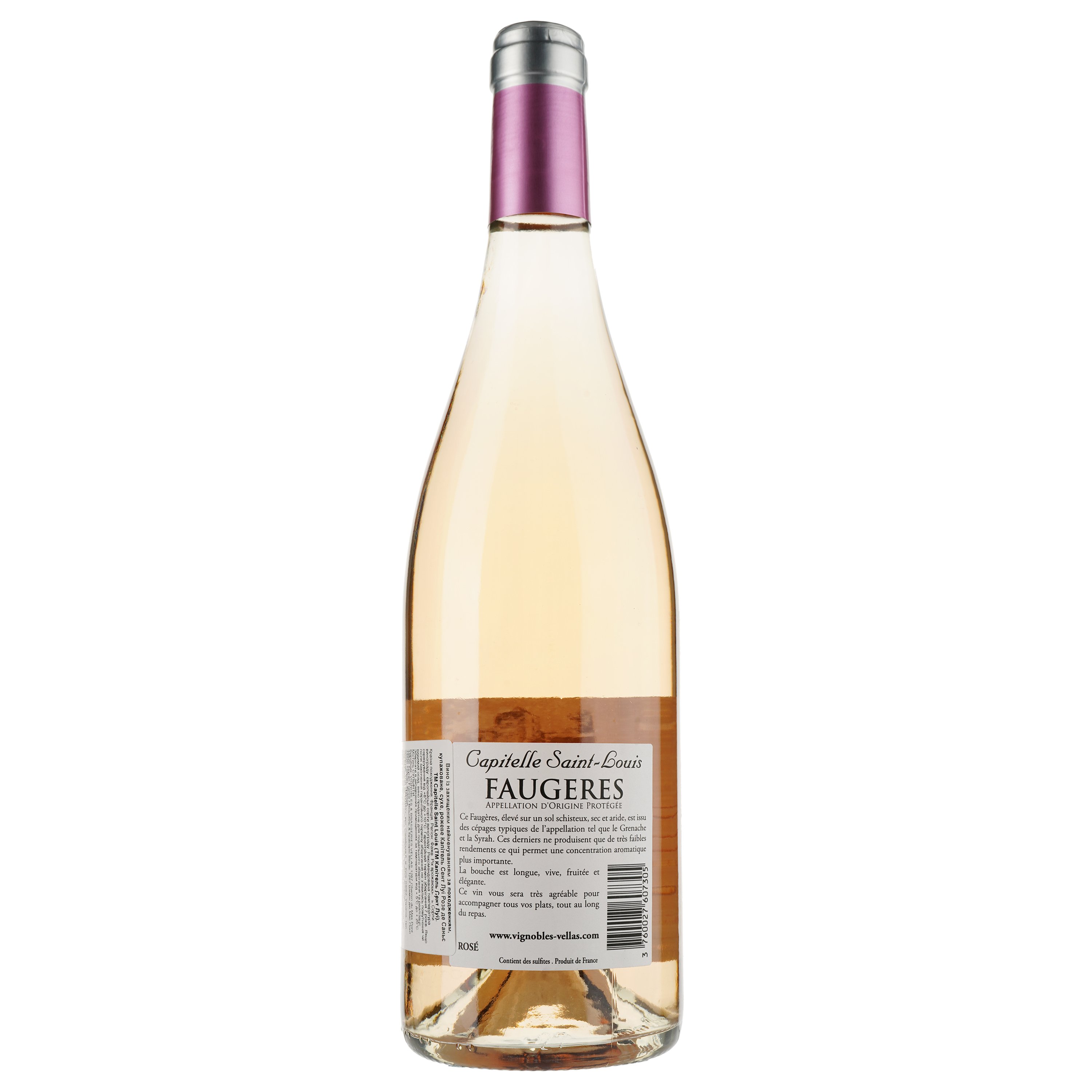 Вино Capitelle Saint Louis Rose de Saigne Faugeres AOP, розовое, сухое, 0,75 л - фото 2