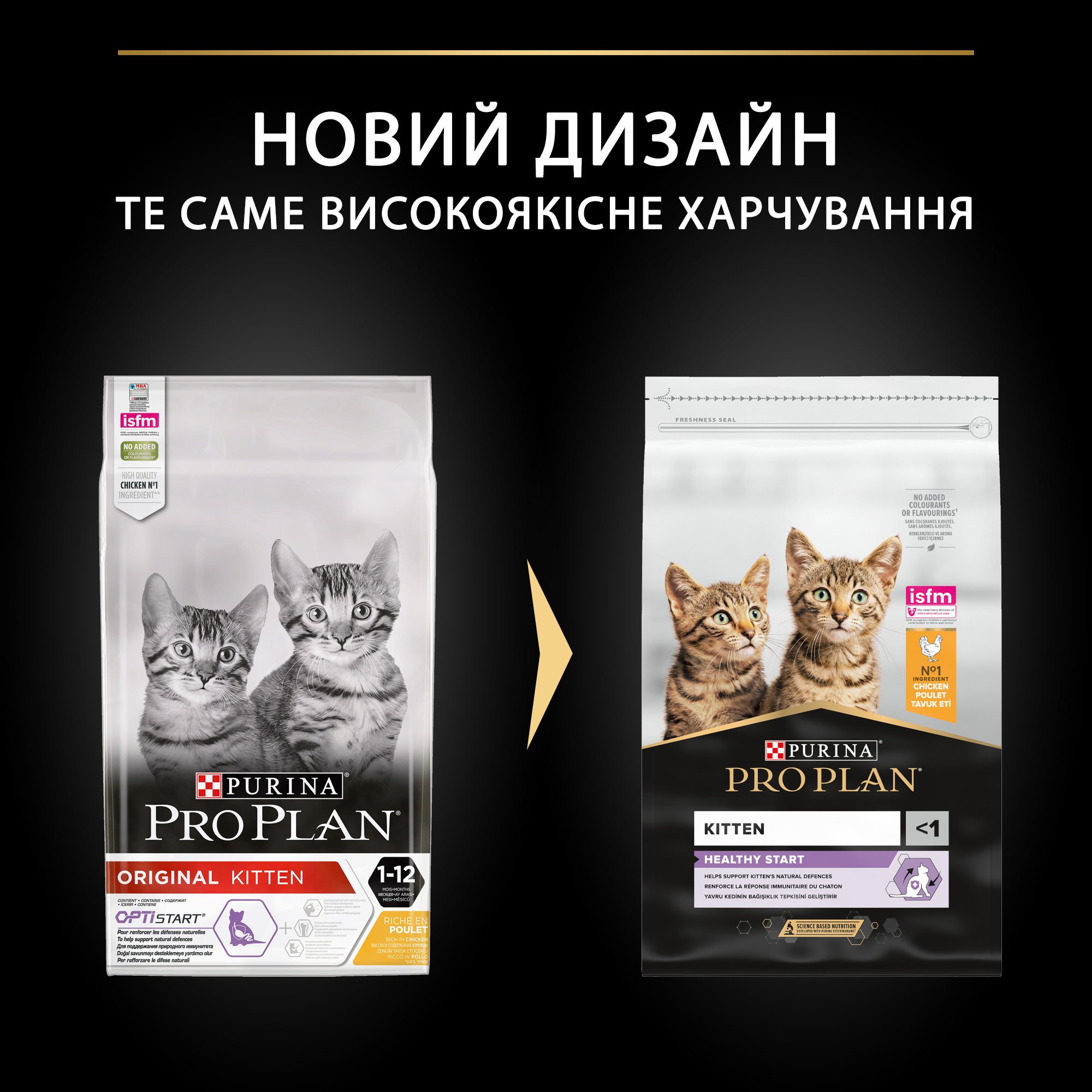 Сухой корм для котят Purina Pro Plan Kitten <1 Healthy Start с курицей 10 кг (12434281) - фото 10