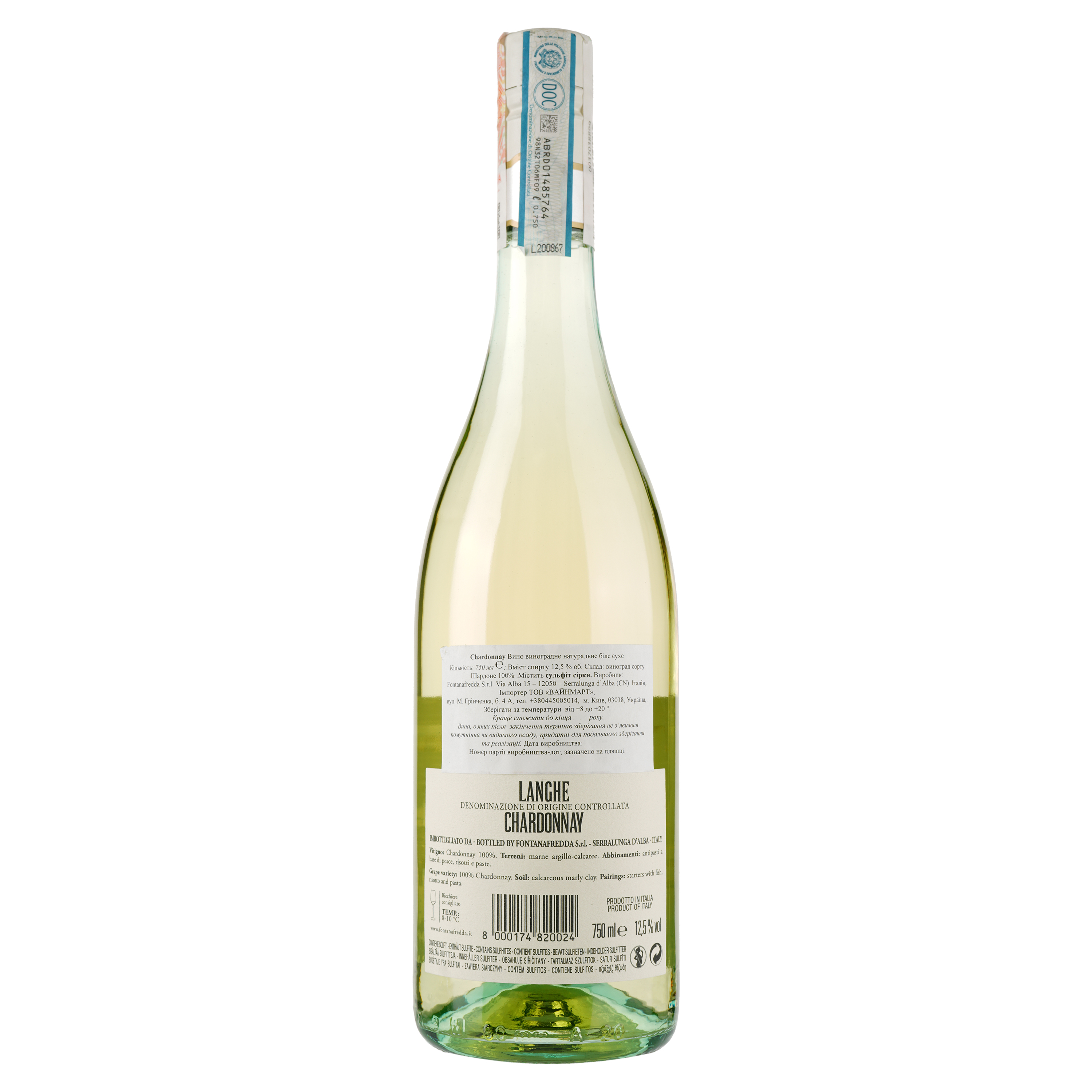 Вино Fontanafredda Langhe Chardonnay, белое, сухое, 0,75 л - фото 2