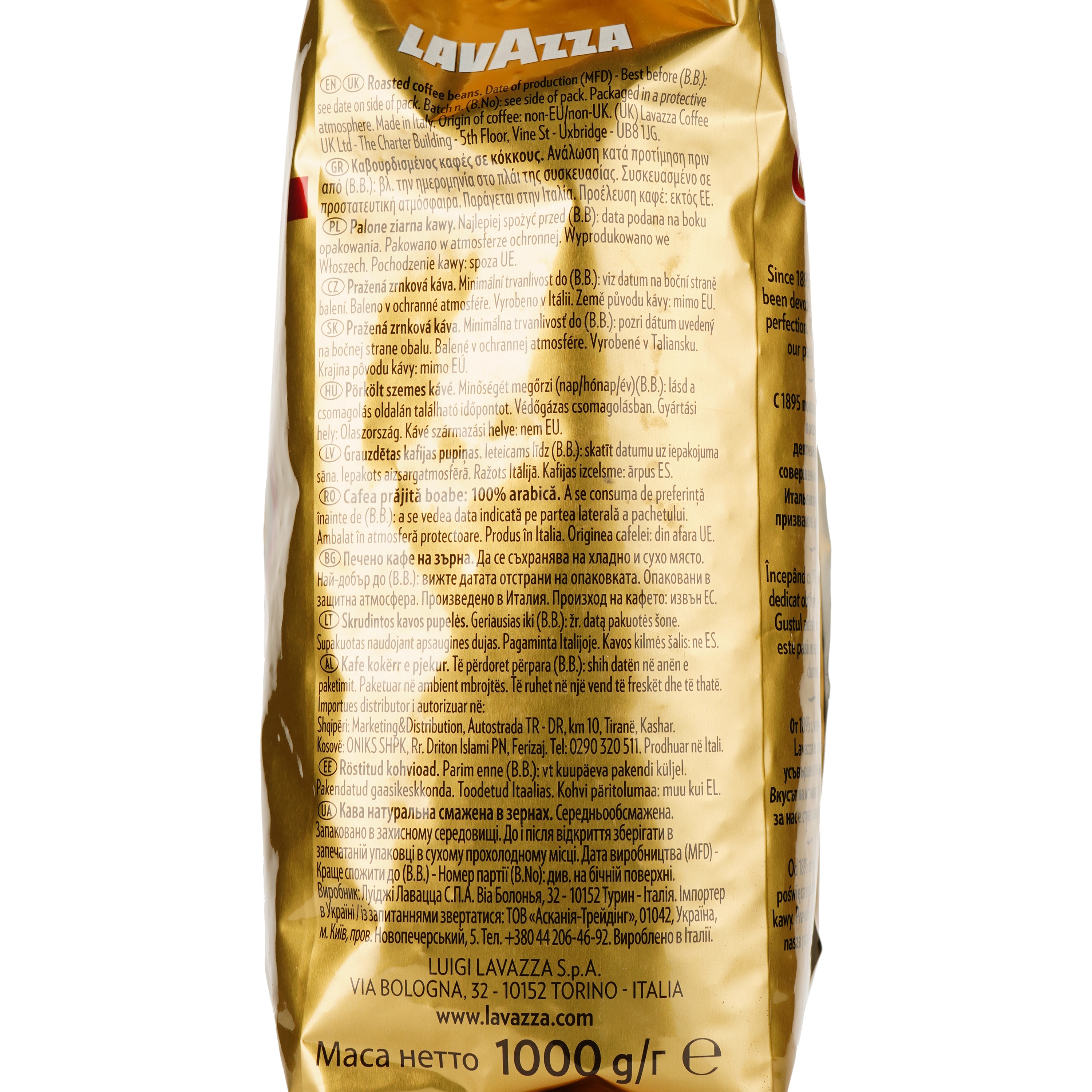 Кава в зернах Lavazza Qualita Oro 1 кг (643124) - фото 4