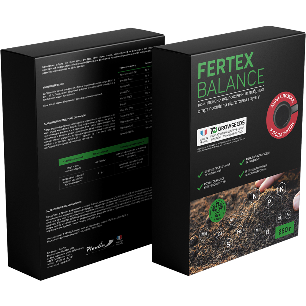 Комплексное водорастворимое удобрение Growseeds Fertex Старт посевов и подготовка грунта 250 г - фото 2