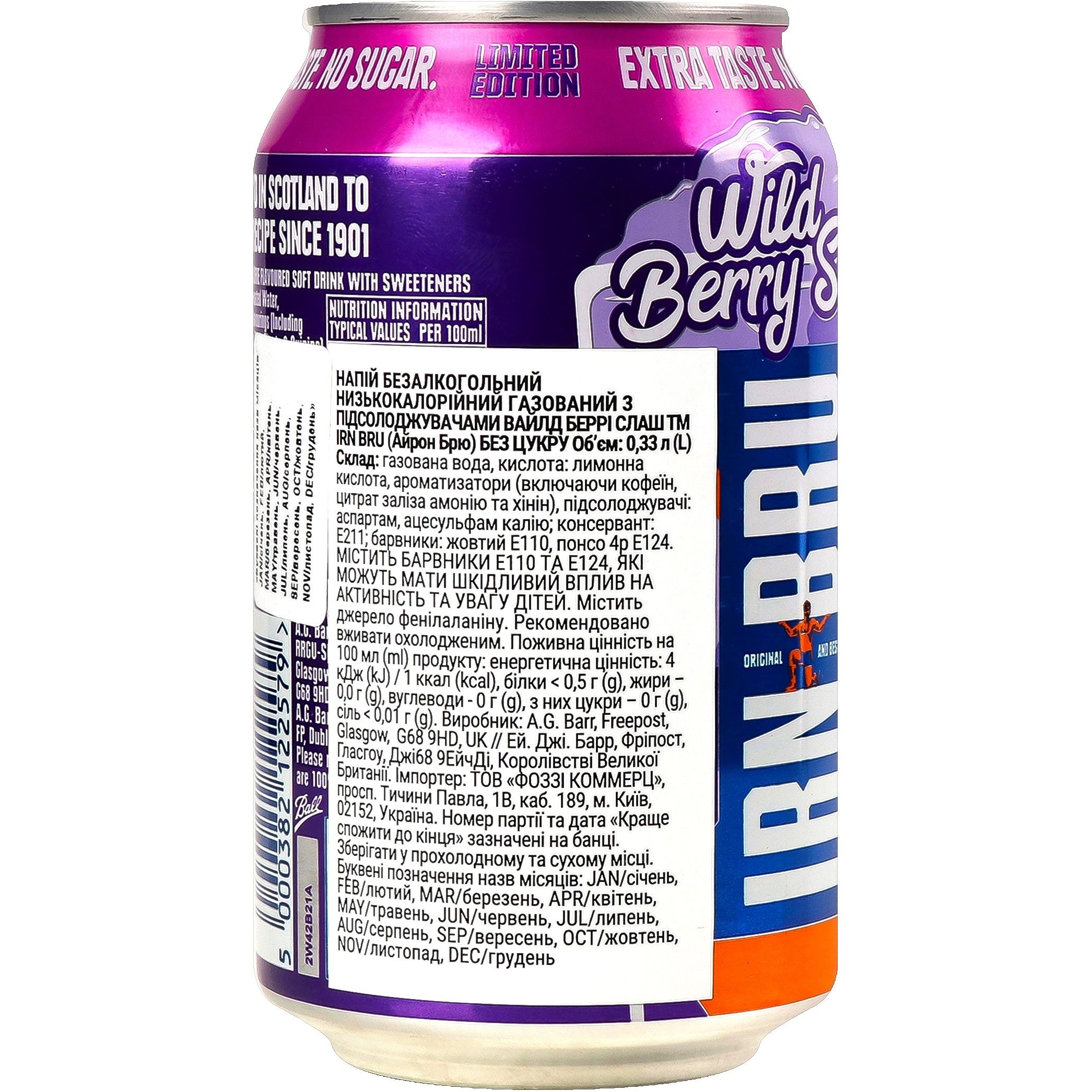 Напій Irn-Bru Wild Berry Slush сильногазований 330 мл - фото 3