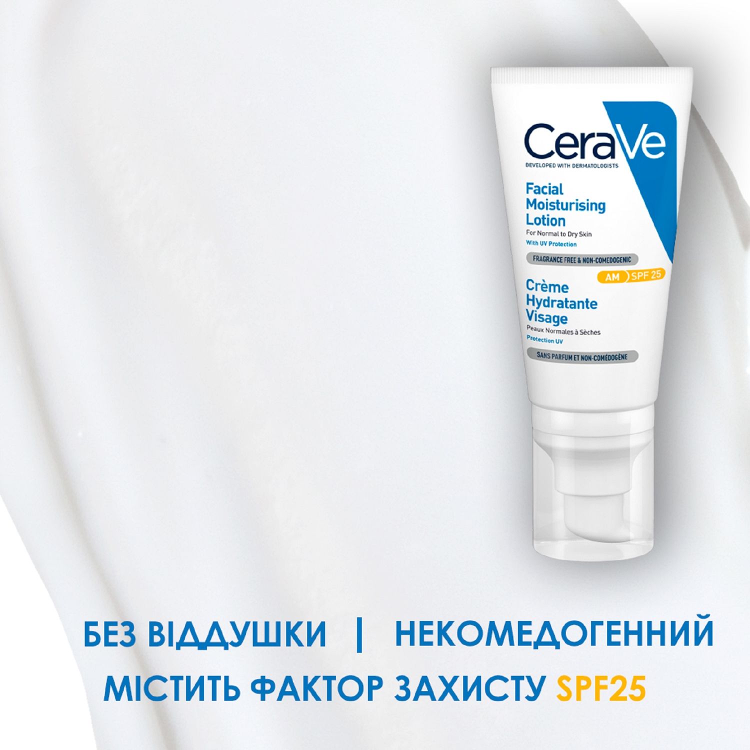 Денний зволожуючий крем CeraVe для нормальної та сухої шкіри обличчя з SPF 30, 52 мл (MB525400) - фото 3