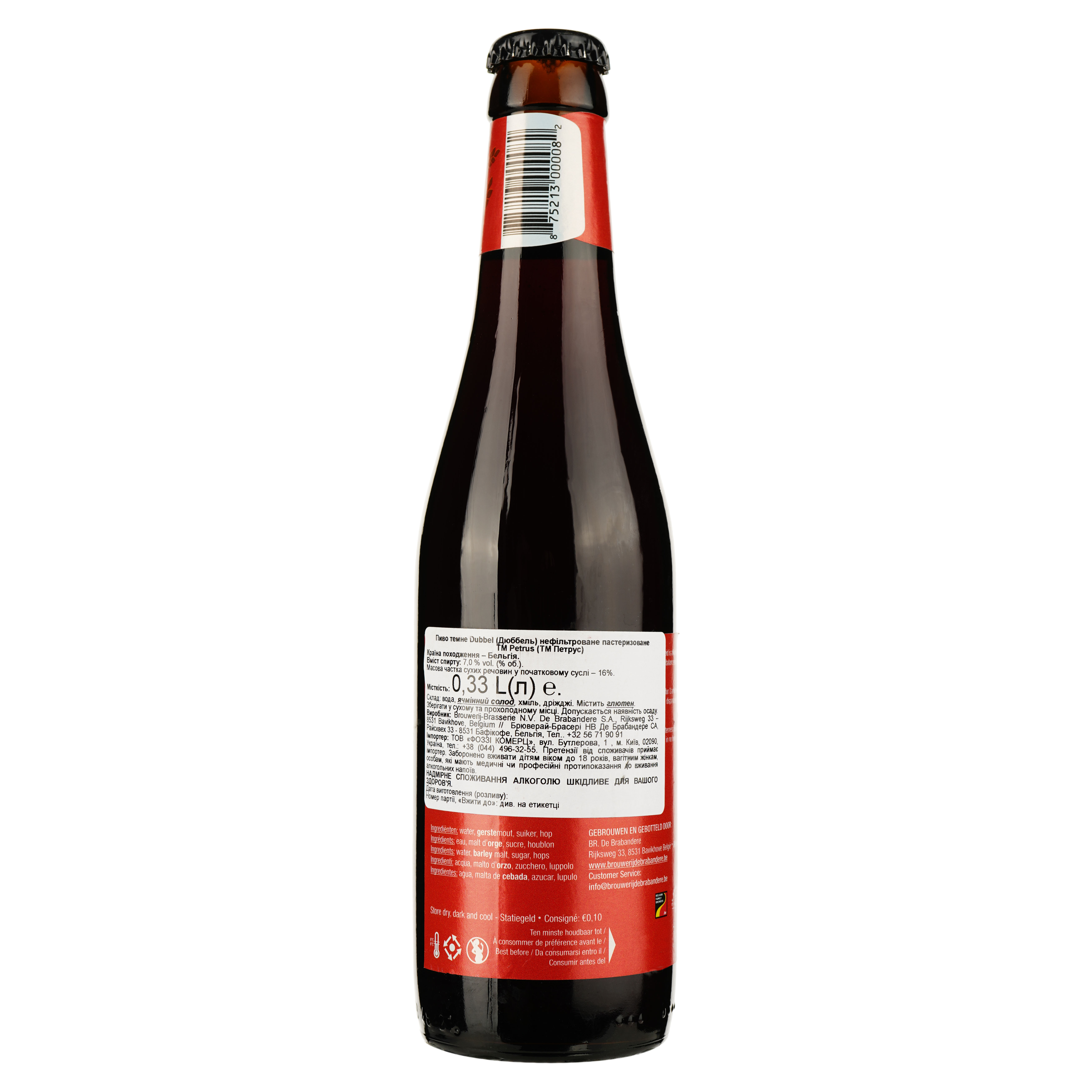 Пиво Petrus Dubbel темное 7% 0.33 л - фото 2