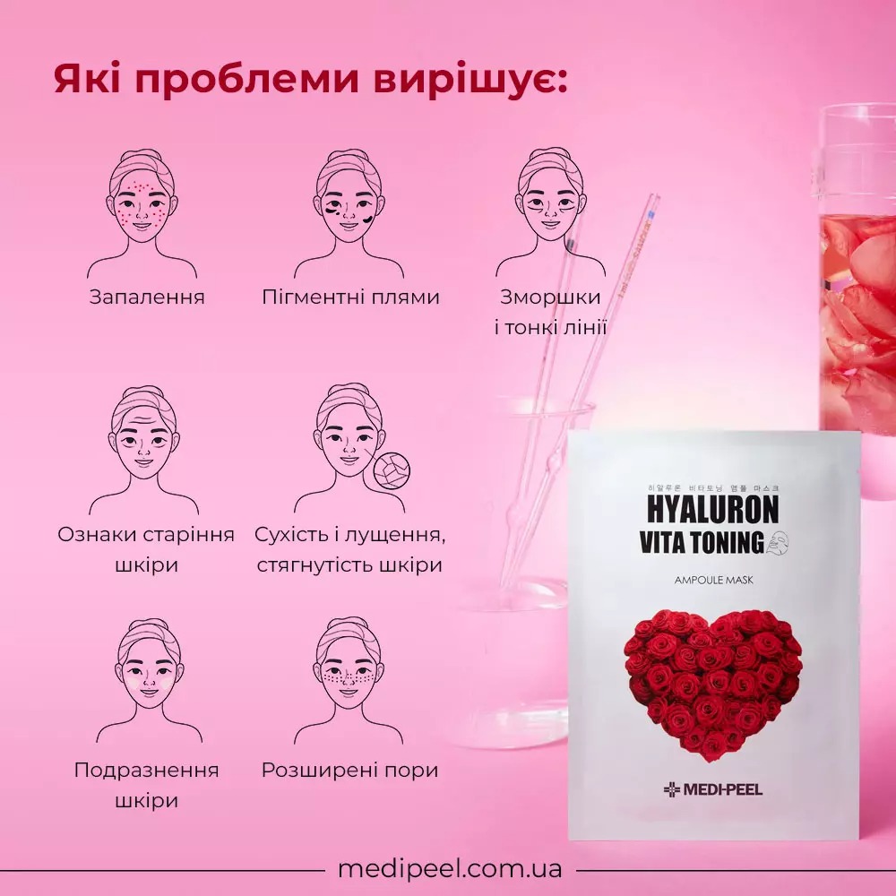 Тканинна маска для обличчя Medi-Peel Vita Toning Ampoule Mask тонізувальна ампульна 30 мл - фото 4