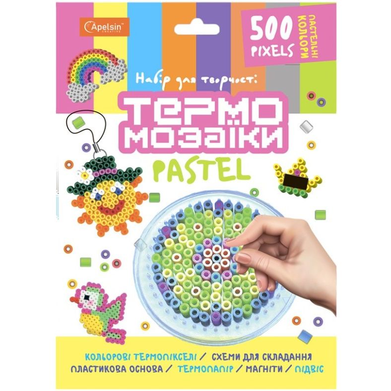 Набір для творчості термомозаїка Апельсин НТ-2, 500 пікселів Пастель - фото 1