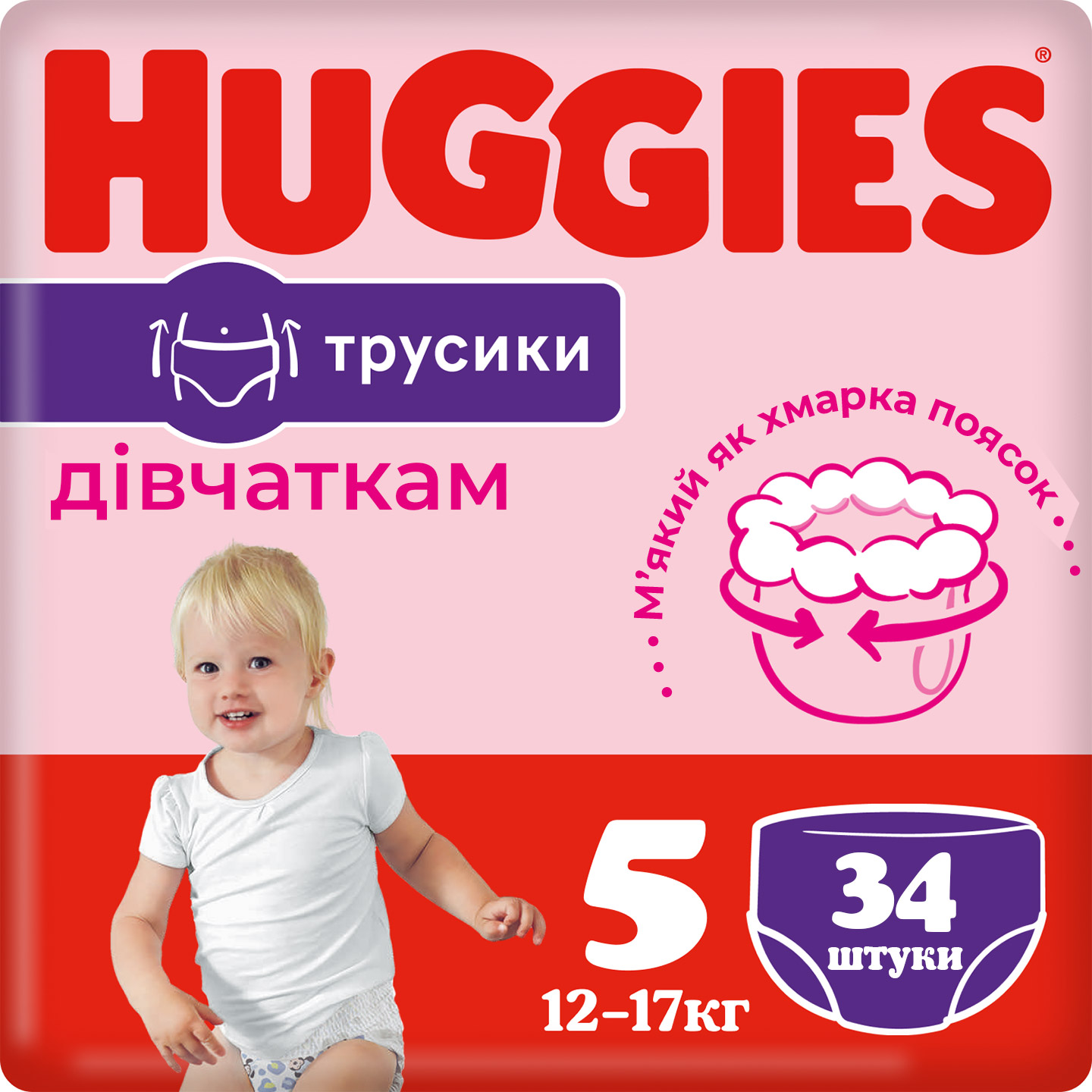 Подгузники-трусики для девочек Huggies Pants 5 (12-17 кг), 34 шт. - фото 1