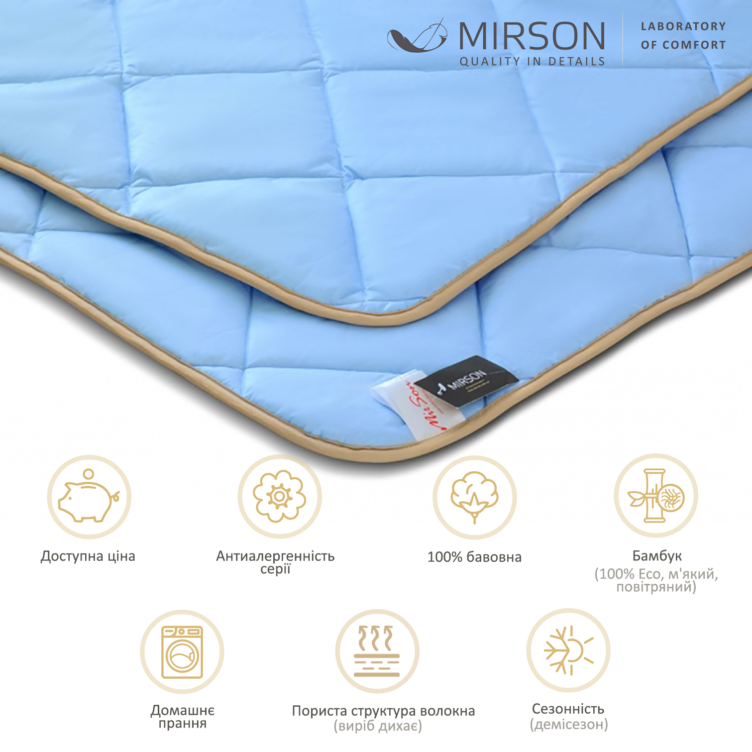 Одеяло бамбуковое MirSon Valentino №0427, демисезонное, 172x205 см, голубое - фото 5