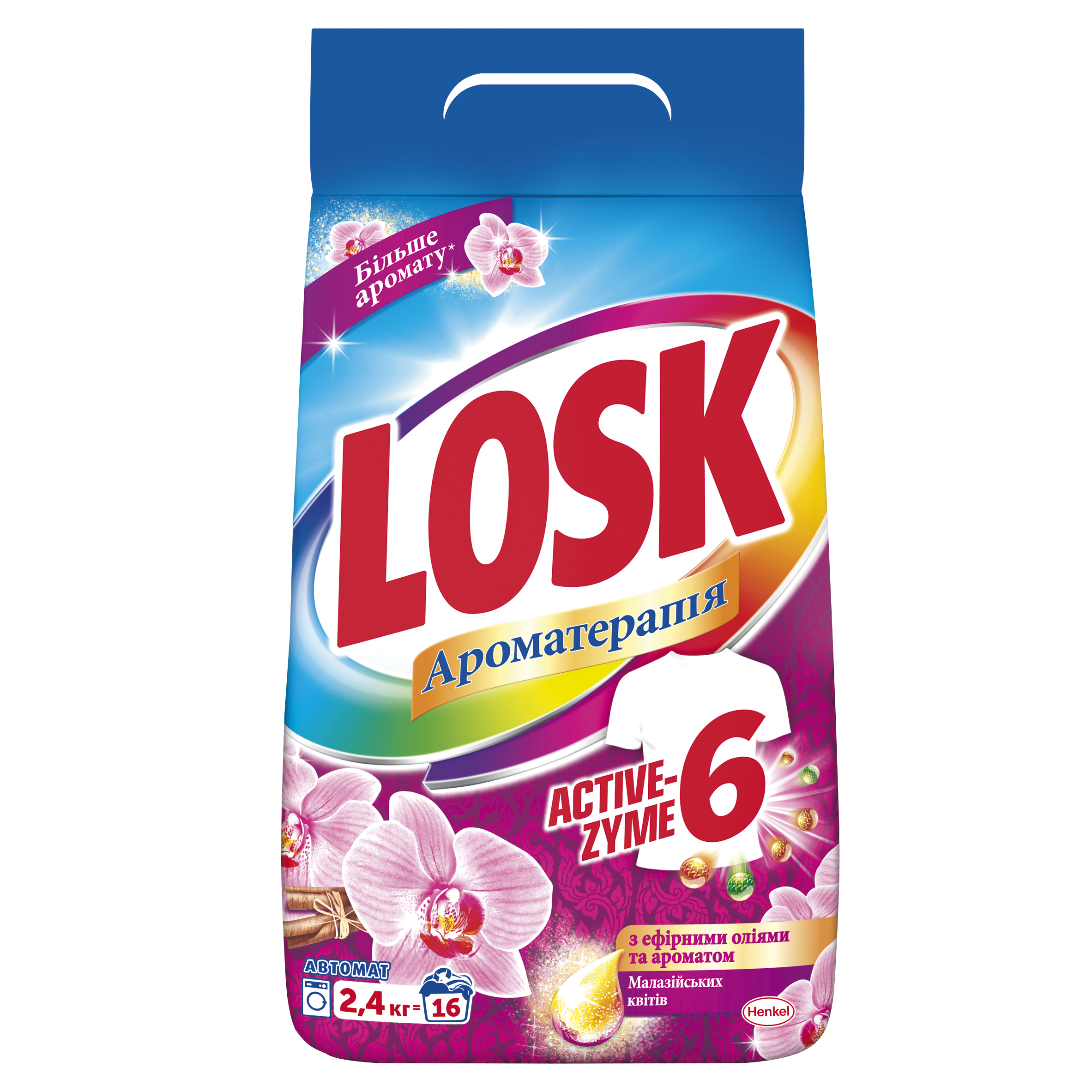 Стиральный порошок Losk Ароматерапия с эфирными маслами и ароматом Малазийских цветов, 2,4 кг (793032) - фото 1