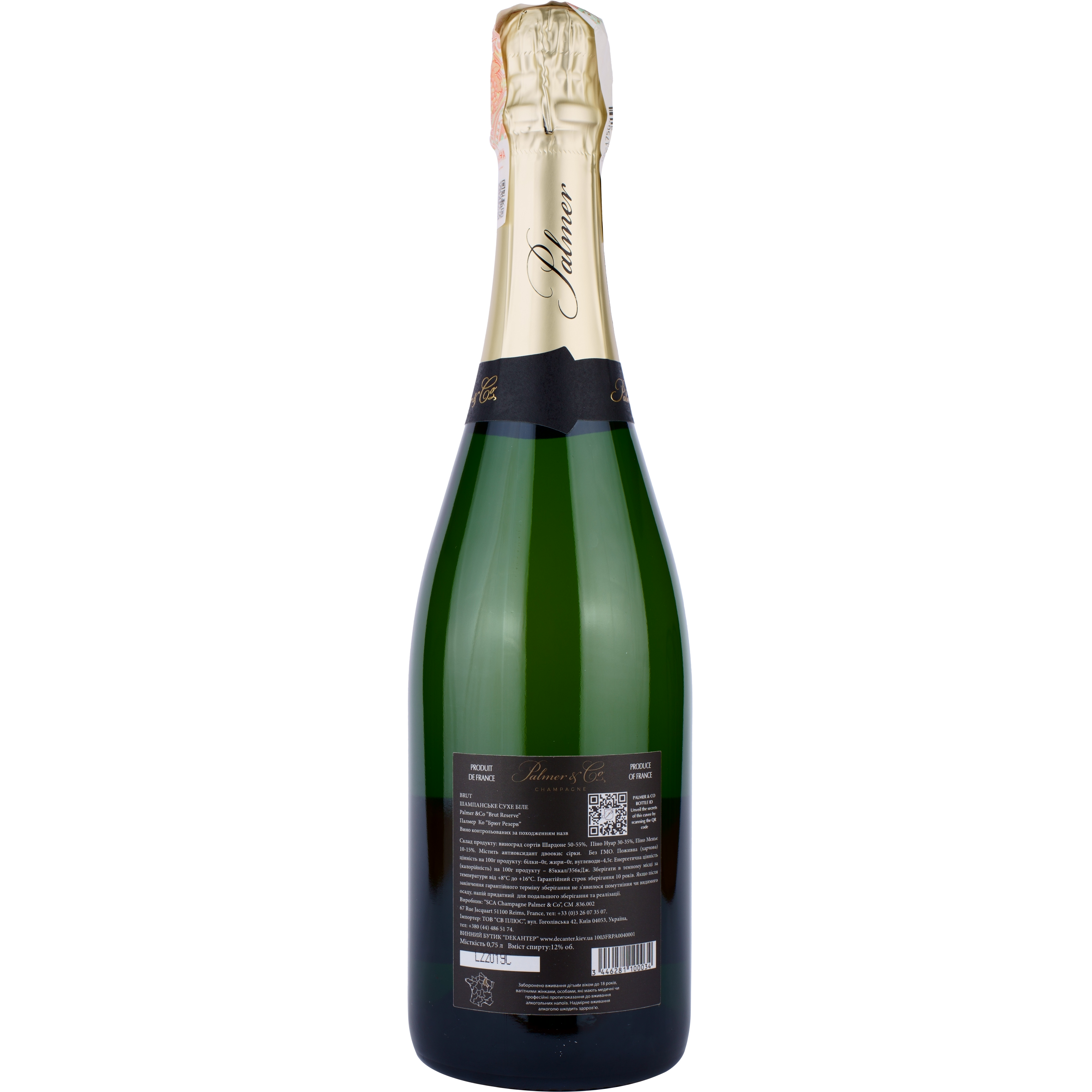 Шампанське Palmer & Co Champagne AOC Brut Reserve, біле, брют, 0%, 0,75л - фото 2