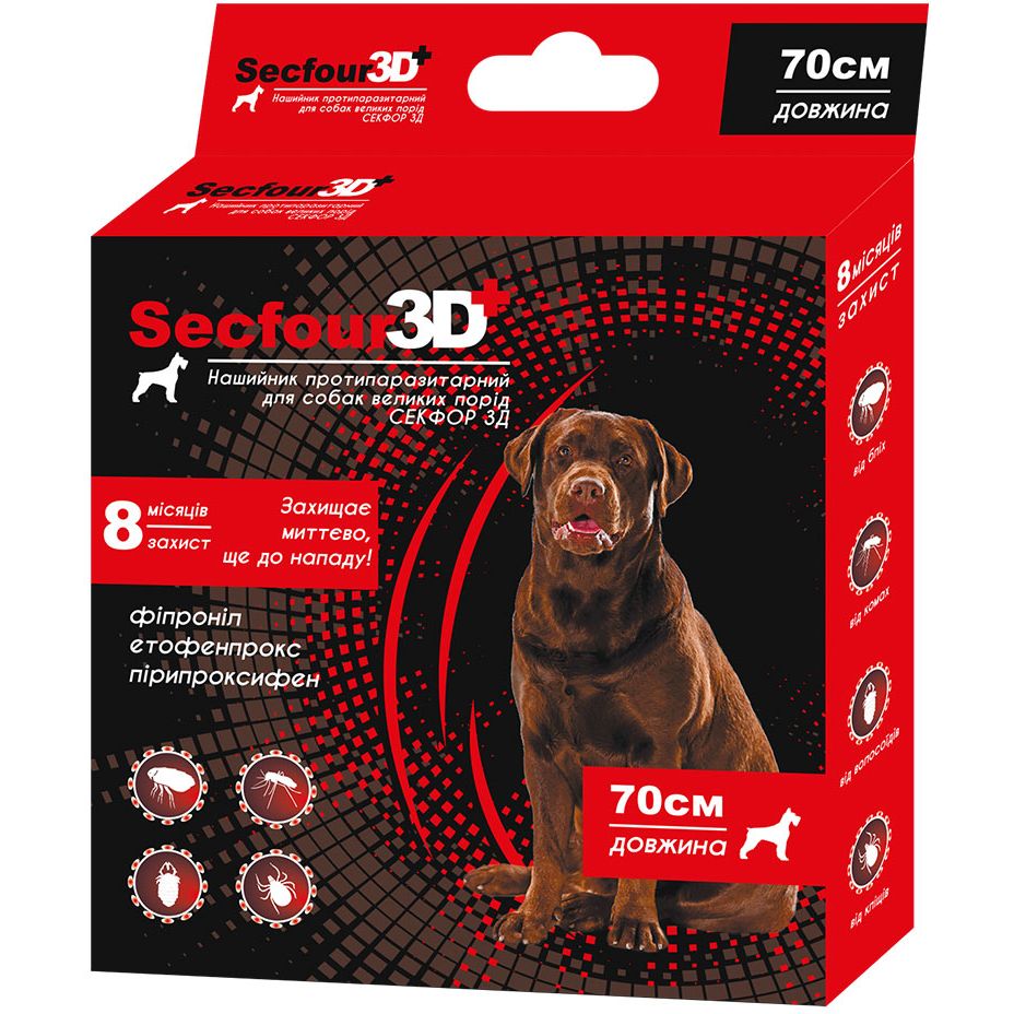 Ошейник Fipromax Secfour 3D для собак, против блох и клещей, 70 см - фото 1
