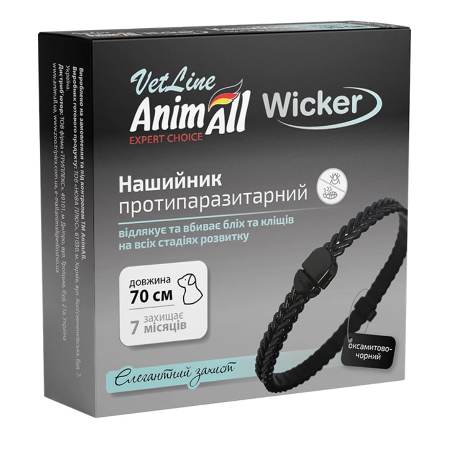 Ошейник протипаразитарний AnimAll VetLine Wicker от блох и клещей для собак, бархатно-черный, 70 см  - фото 1