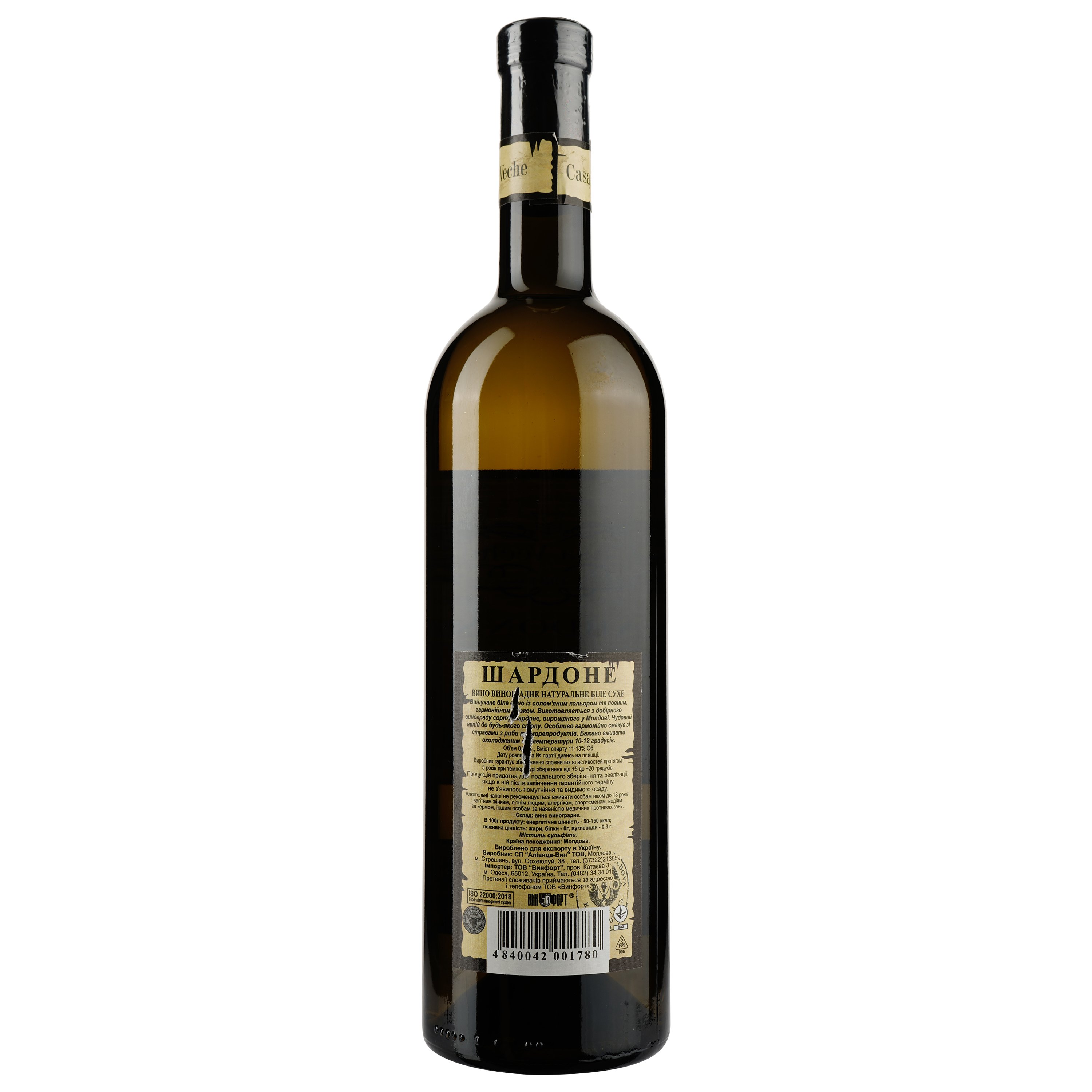 Вино Alianta Вино Casa Veche Chardonnay, 10-12%, 0,75 л (3043) - фото 2