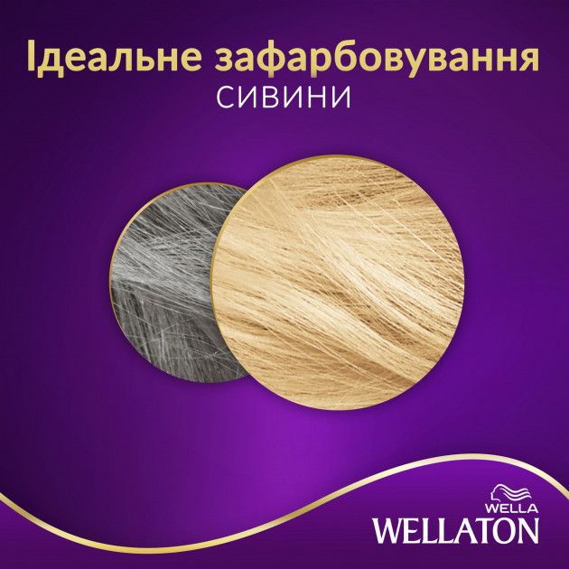 Стійка крем-фарба для волосся Wellaton, відтінок 9/0 (дуже світлий блондин), 110 мл - фото 5
