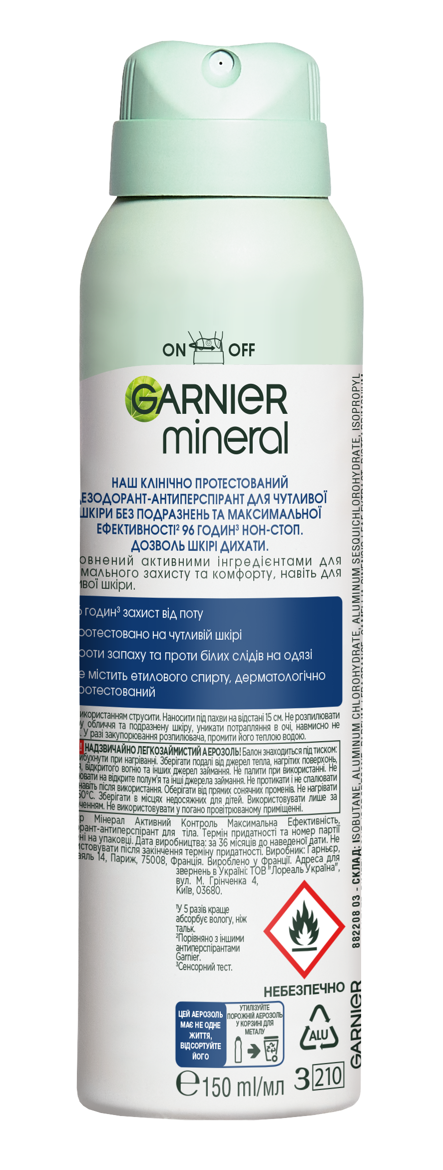 Дезодорант-антиперспирант Garnier Mineral Активный контроль и максимальная эффективность, спрей, 150 мл - фото 2