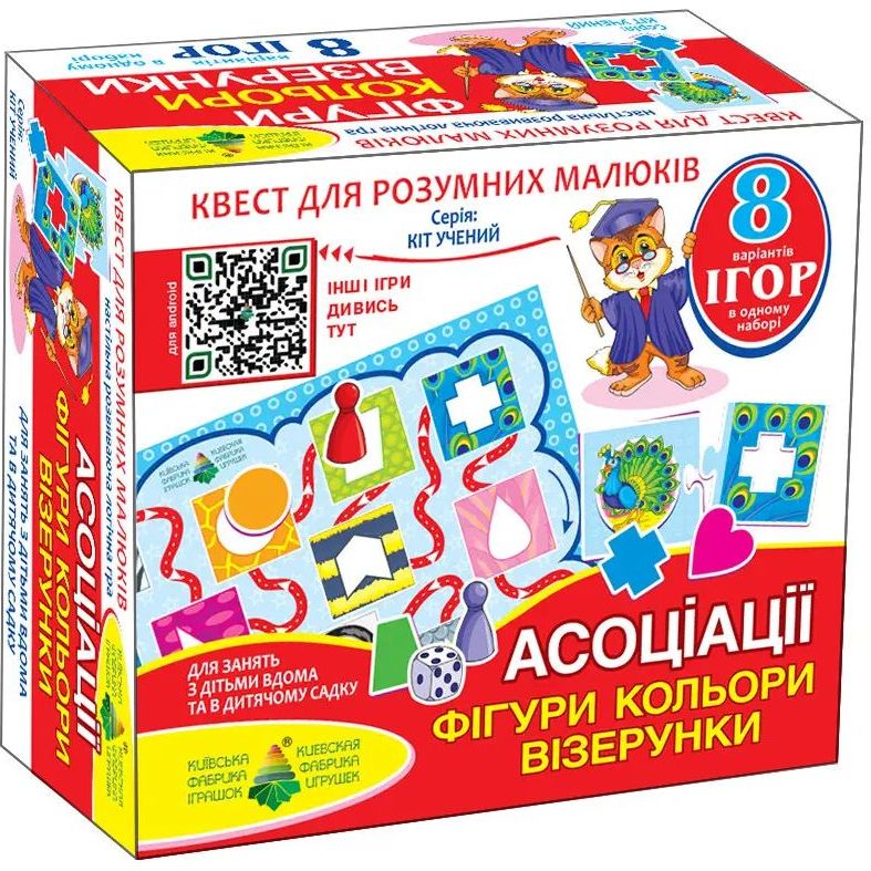 Настільна гра-квест Київська фабрика іграшок Кіт учений Фігури Кольори Візерунки - фото 1