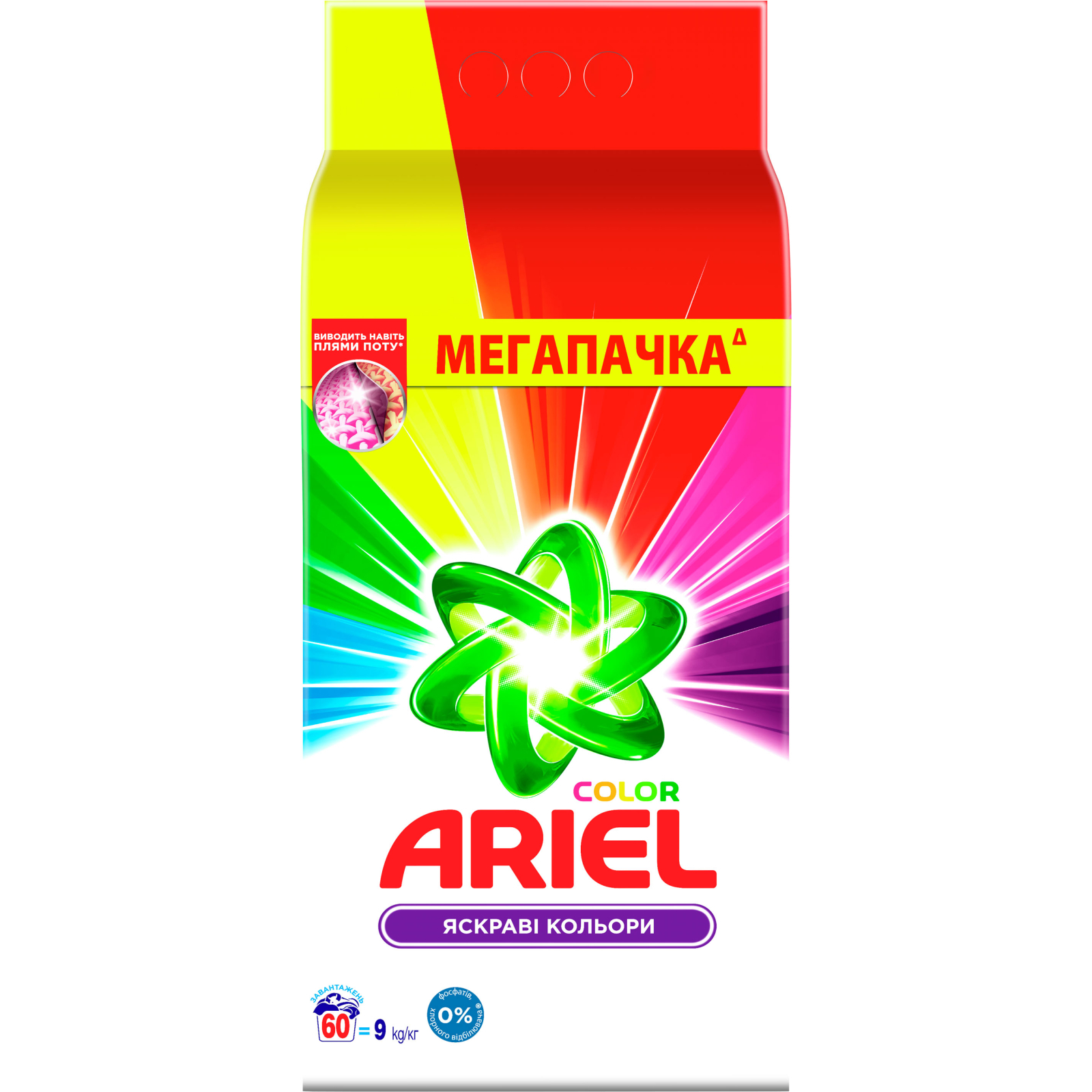 Пральний порошок Ariel Color Яскраві кольори 9 кг - фото 1