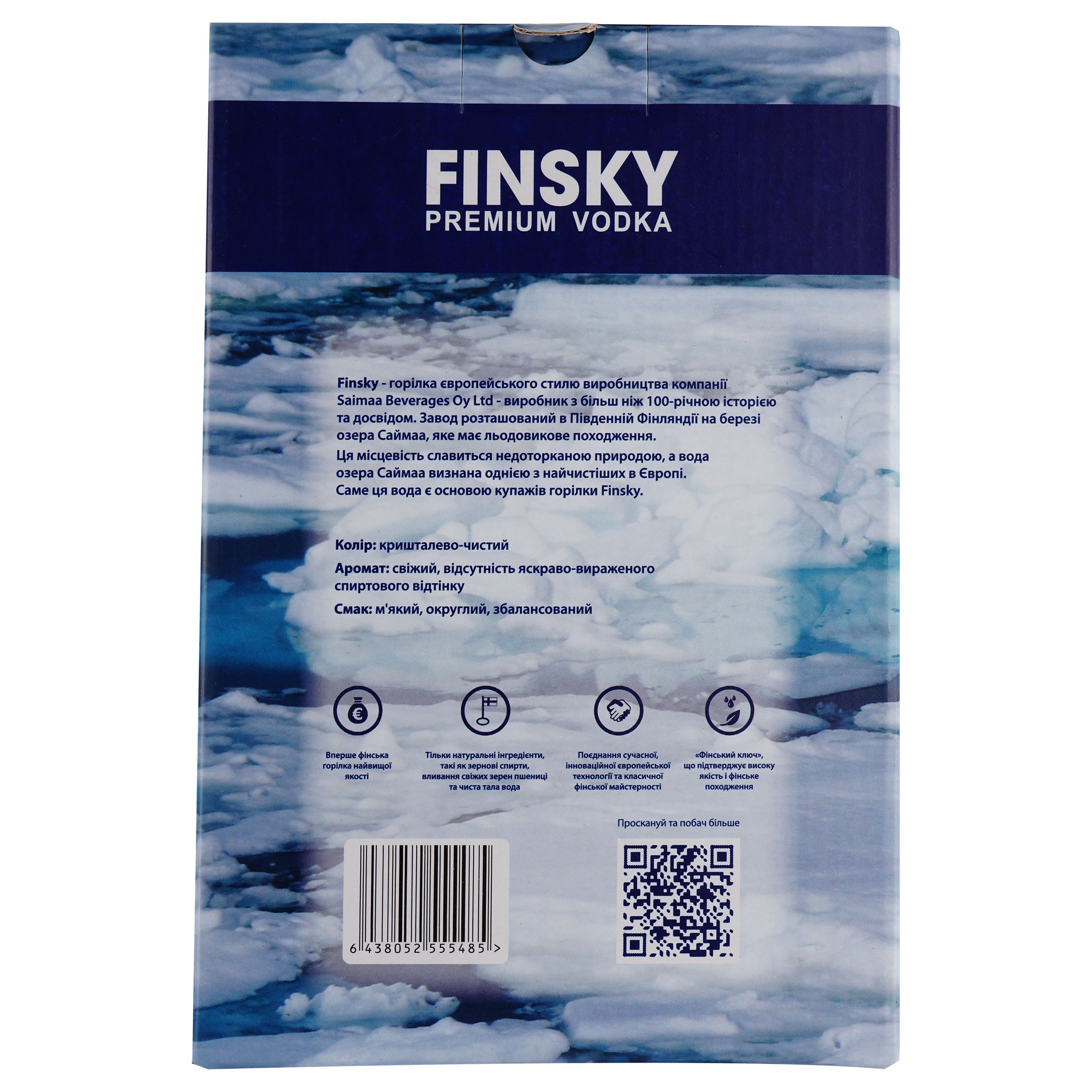 Горілка Finsky у подарунковій упаковці, 40%, 0,5 л + 2 чарки - фото 4