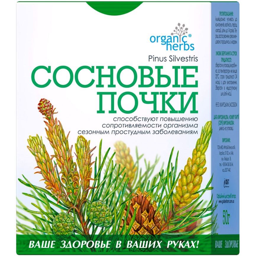 Фіточай ФітоБіоТехнології Organic Herbs Соснові Бруньки 50 г - фото 1