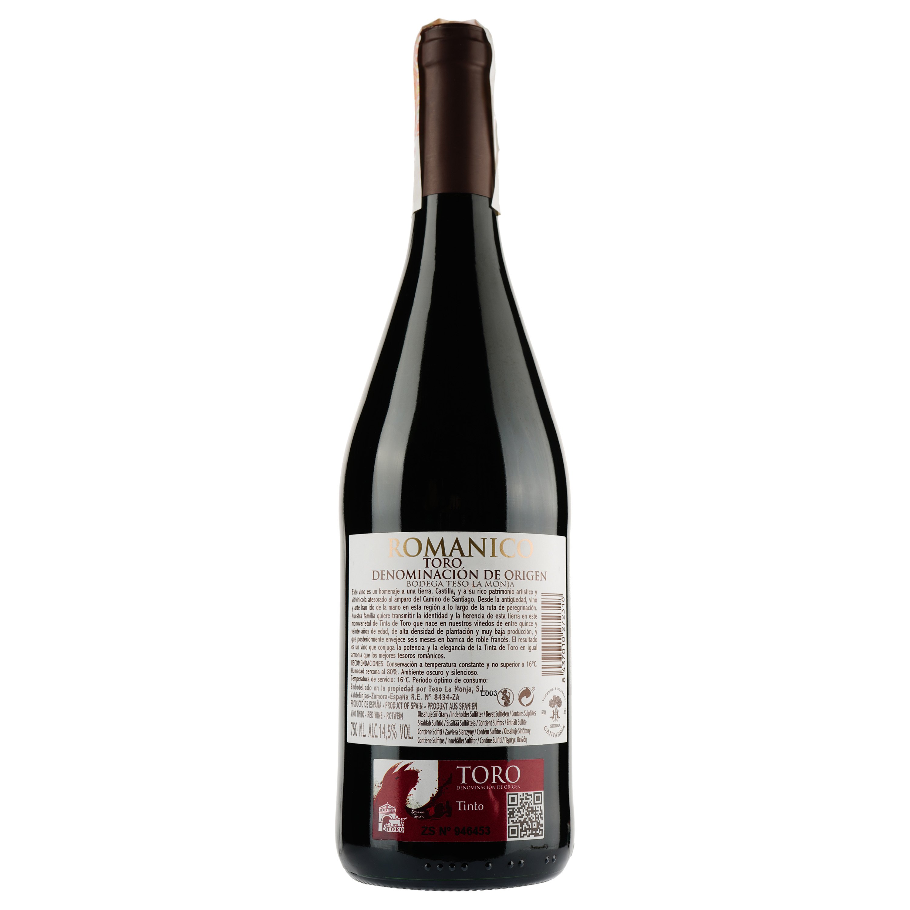 Вино Sierra Cantabria Romanico Teso La Monja, червоне, сухе, 0,75 л (8437010272318) - фото 2