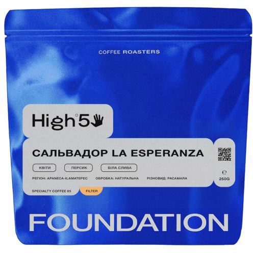 Кофе в зернах Foundation High5 Сальвадор La Esperanza фильтр 250 г - фото 1