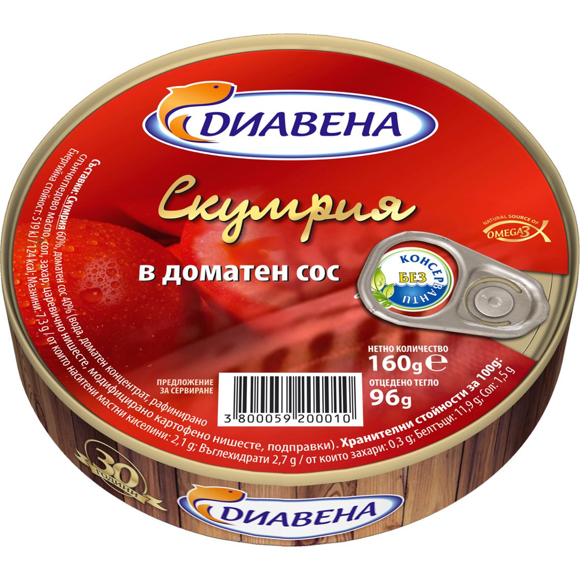 Стейки із скумбрії Diavena у томатному соусі 160 г (904808) - фото 1