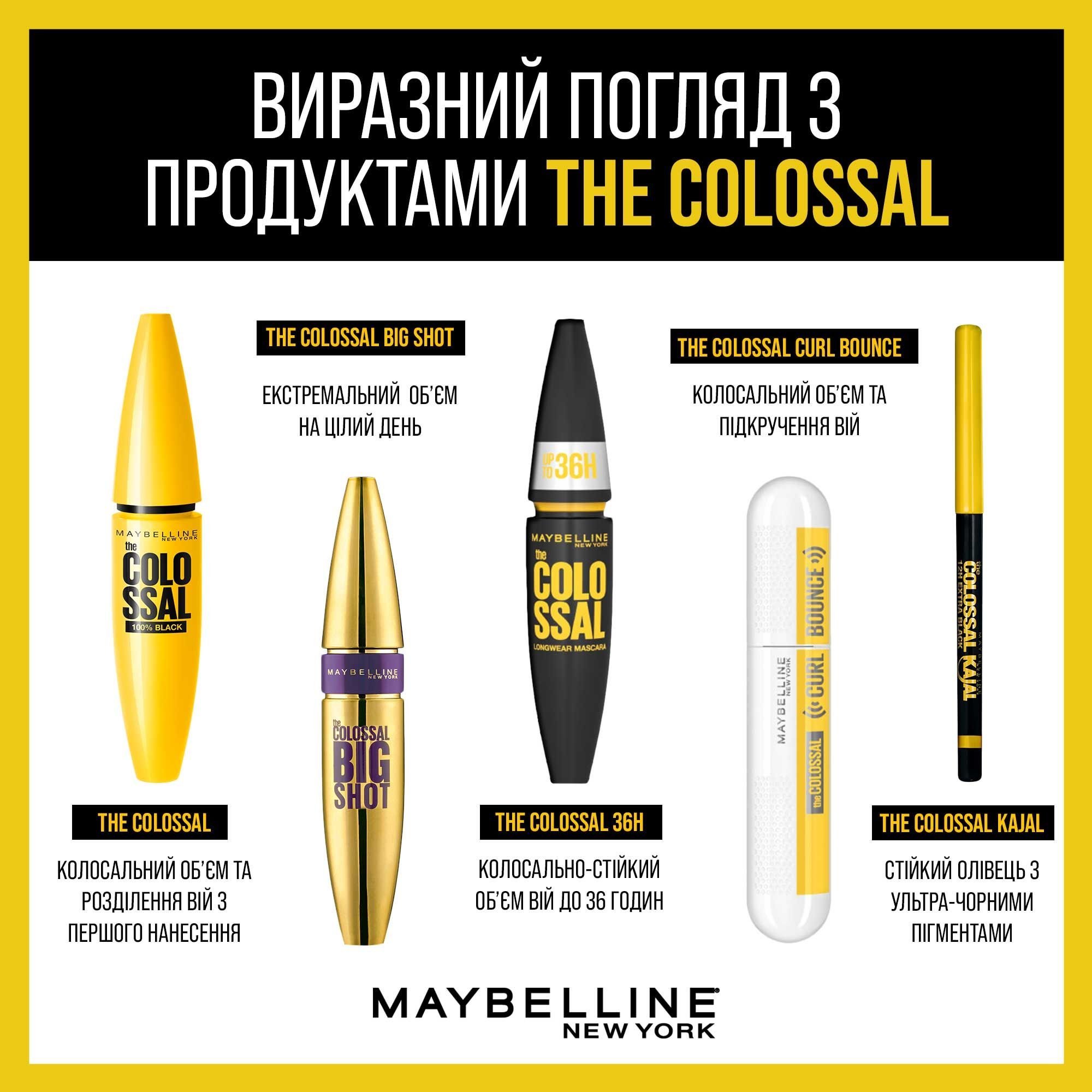 Туш для вій Maybelline New York The Colossal Big Shot, чорний, 9,5 мл (B2909400) - фото 7