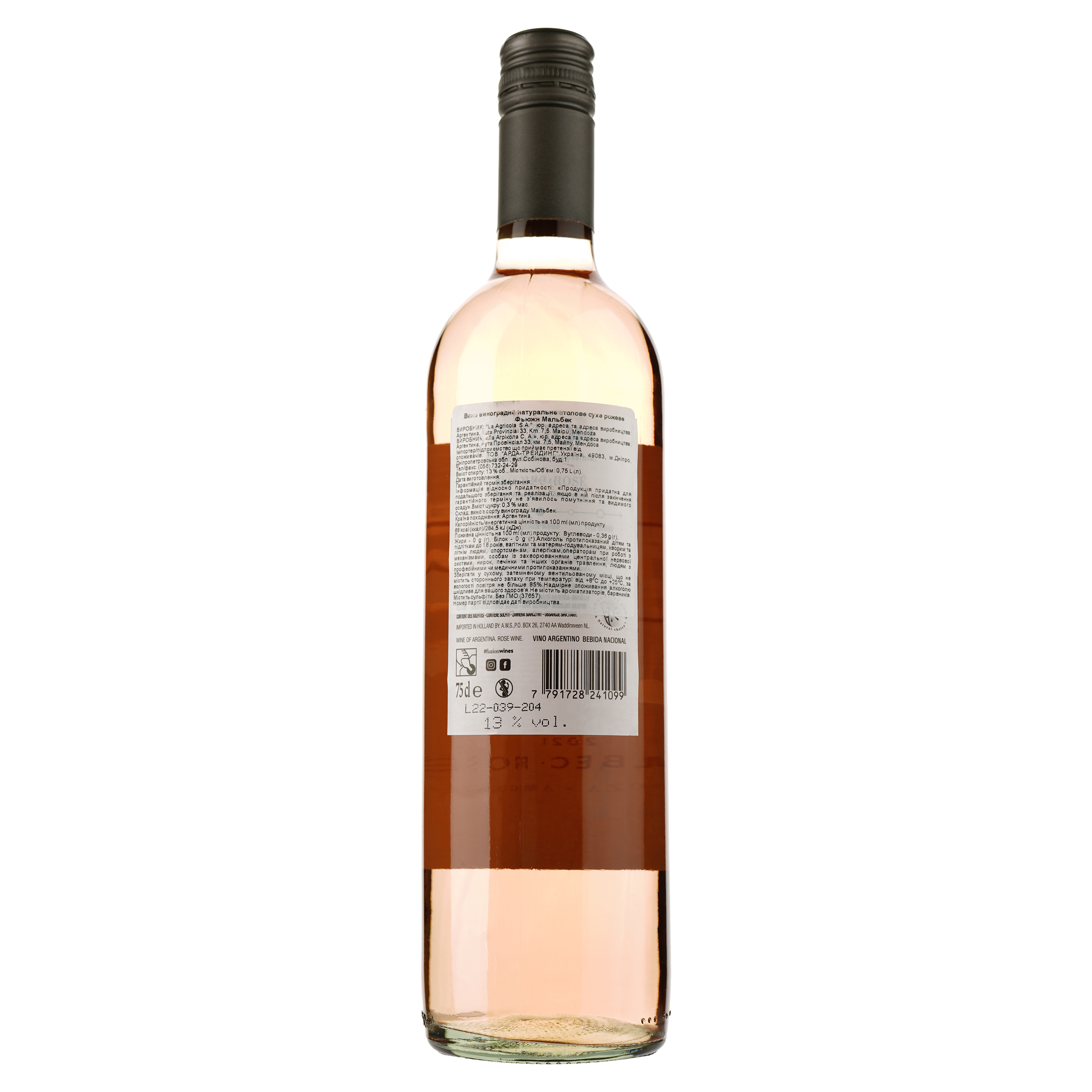 Вино Fuzion Malbec Rose, розовое, сухое, 13%, 0,75 л (37657) - фото 2