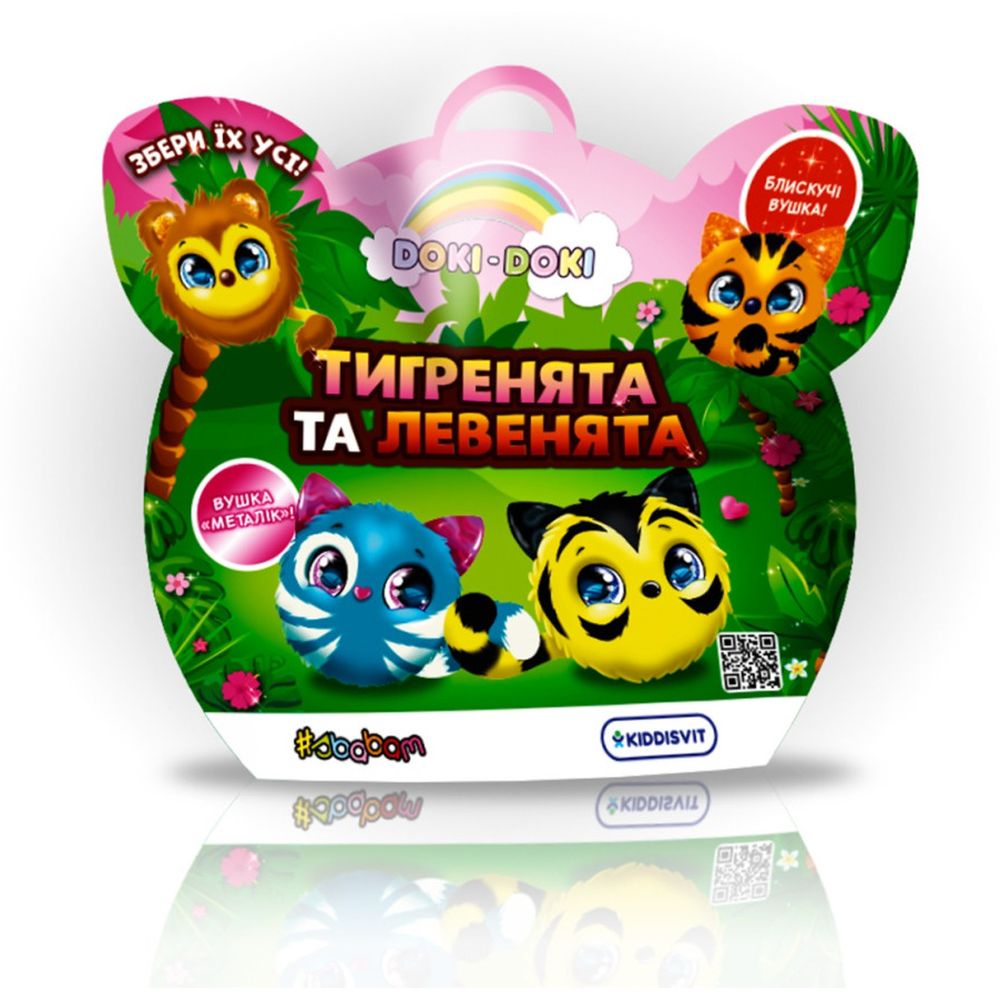 Мягкая коллекционная игрушка-сюрприз #sbabam Doki Doki Тигрята и львята (40/CN23) - фото 2