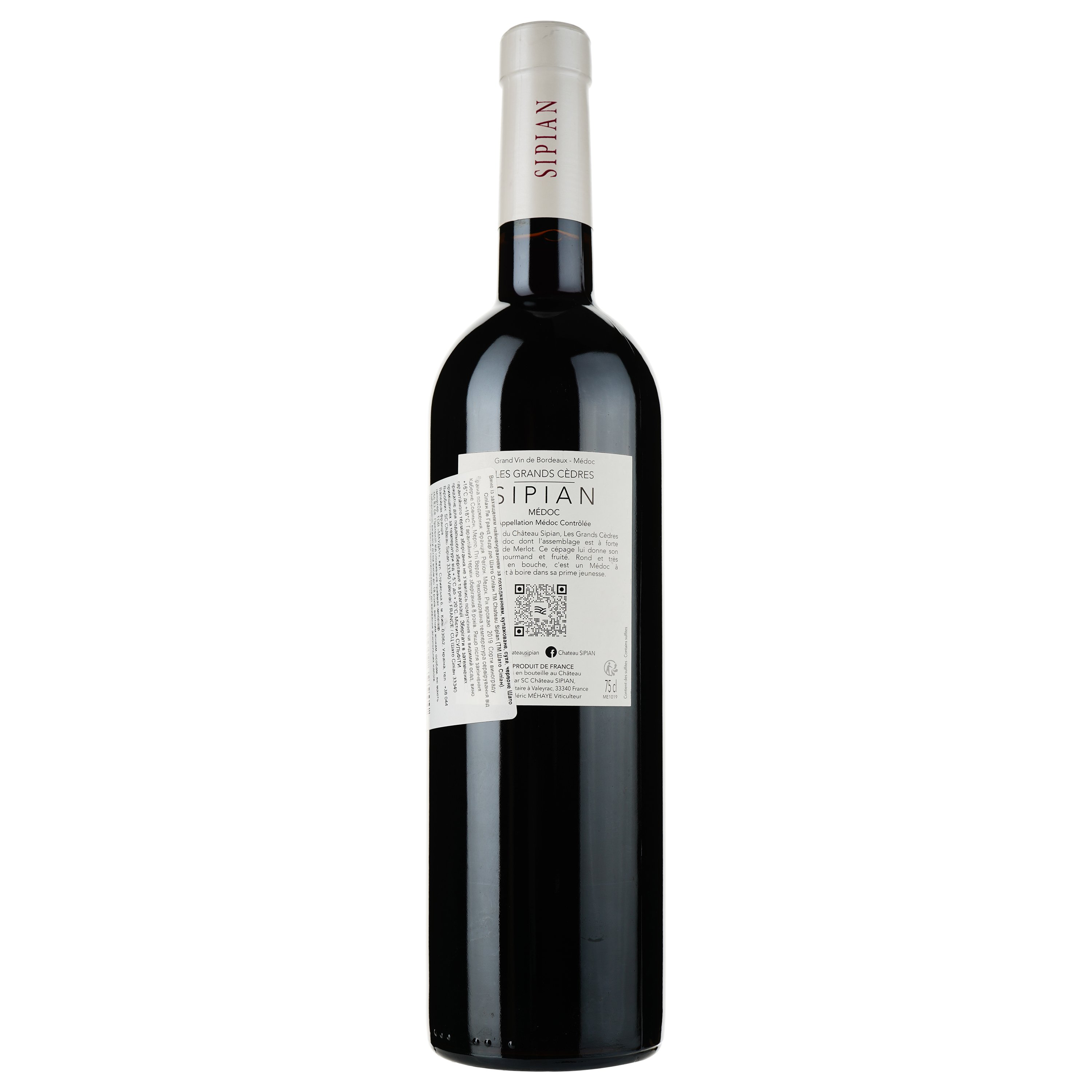 Вино Les Grands Cedres du Chateau Sipian AOP Medoc 2019 красное сухое 0.75 л - фото 2
