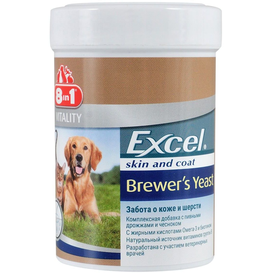 Витамины 8in1 Excel Brewers Yeast для собак и кошек, для кожи и шерсти, 260 таблеток - фото 1