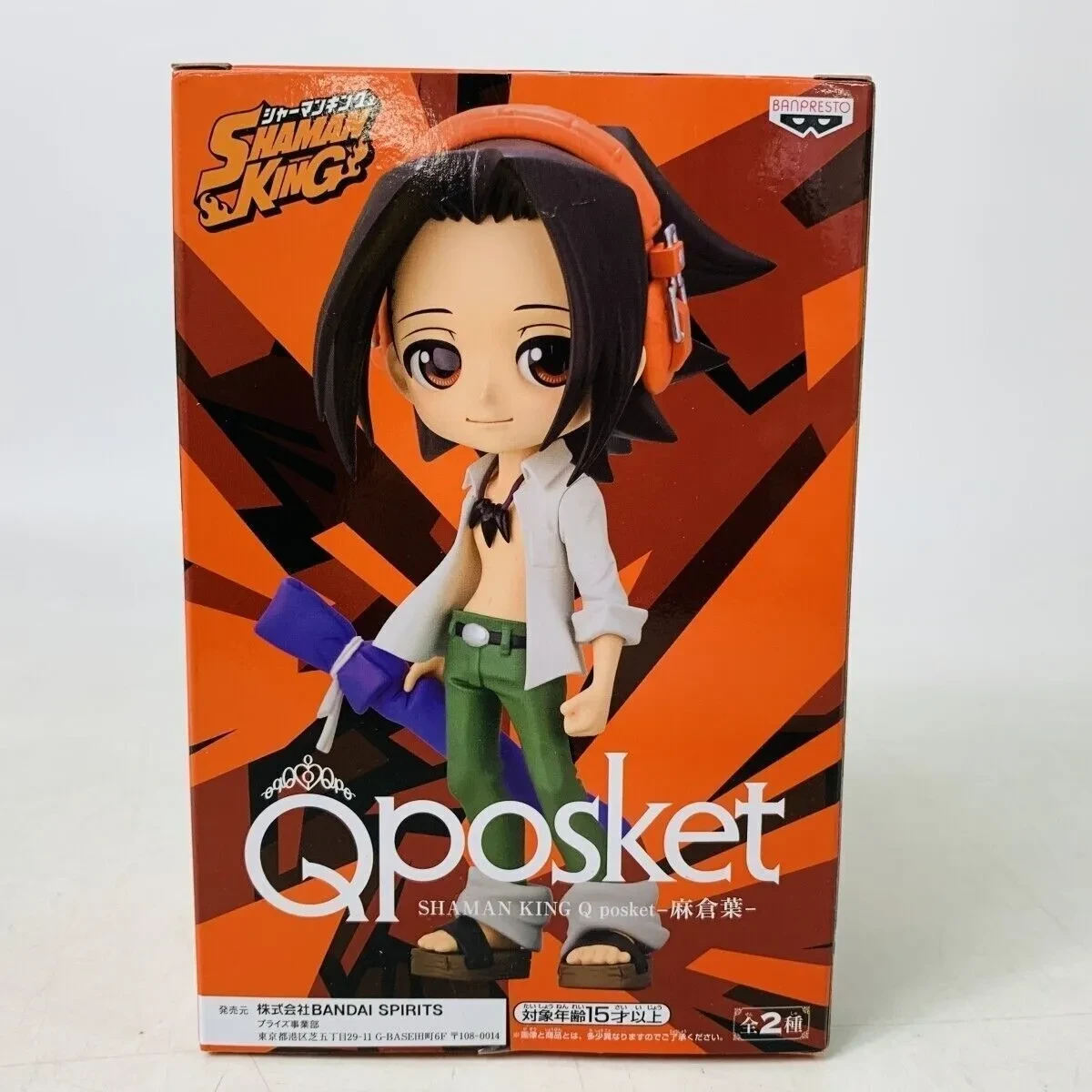 Фігурка Bandai Spirits Q posket Король-шаман Йо Асакура Shaman King Yoh Asakura 14 см QP SK YA - фото 3