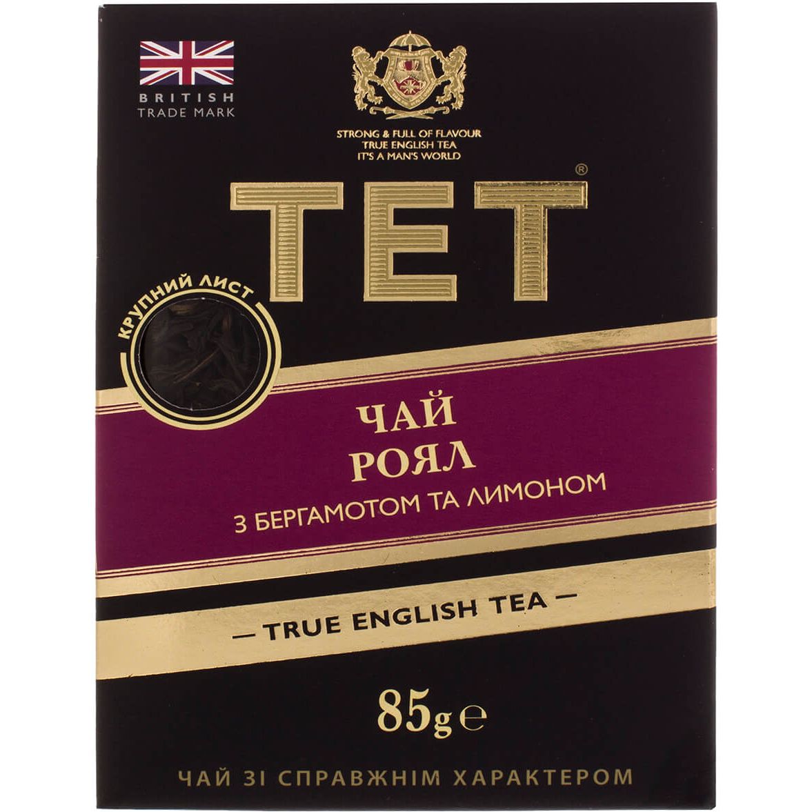 Чай чорний ТЕТ Роял, 85 г (723689) - фото 1